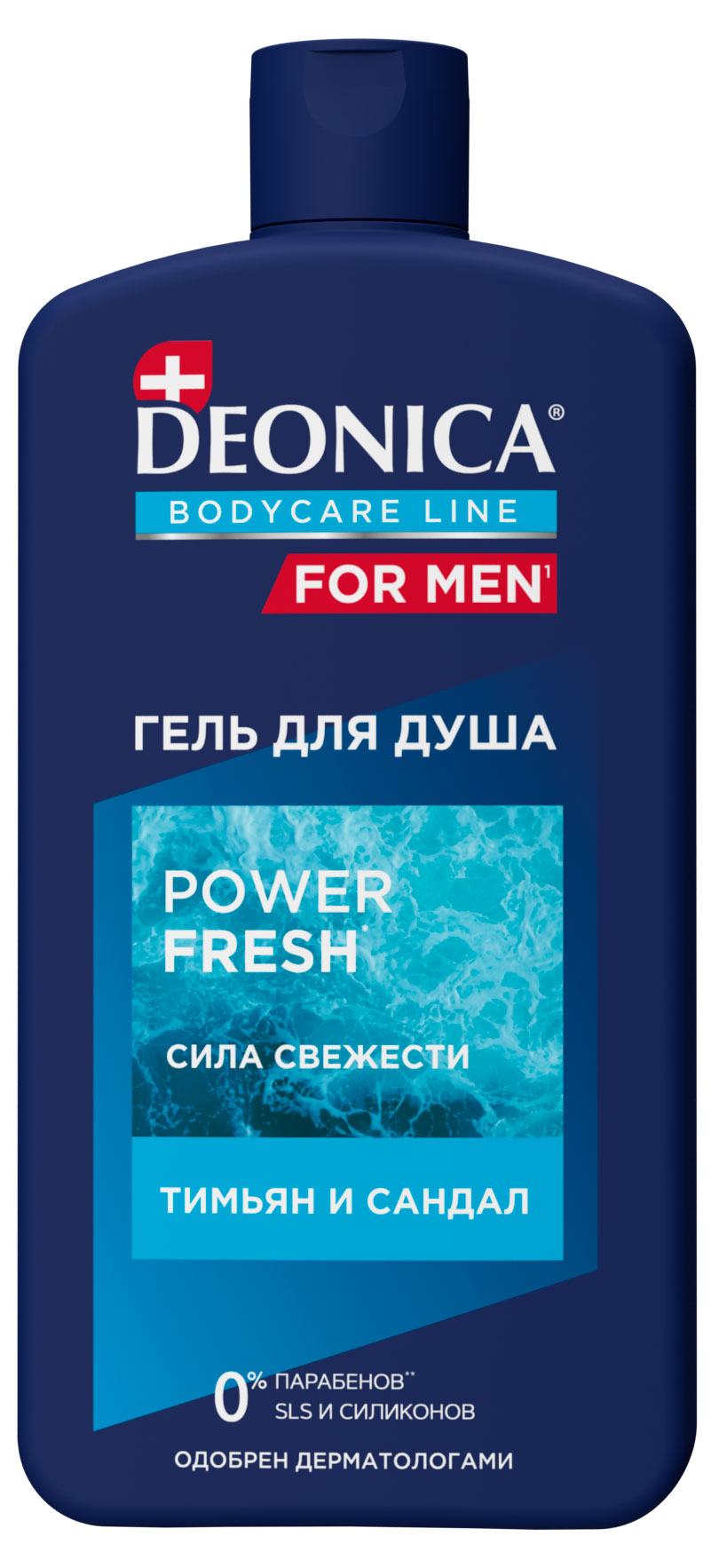 

Гель для душа мужской Deonica FOR MEN Power Fresh, 750 мл