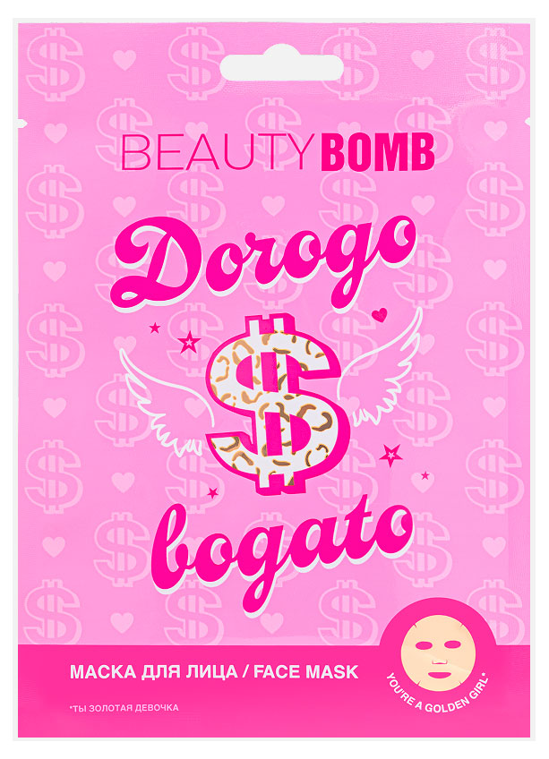 

Маска для лица Beauty Bomb Dorogo Bogato увлажняющая, 1 шт