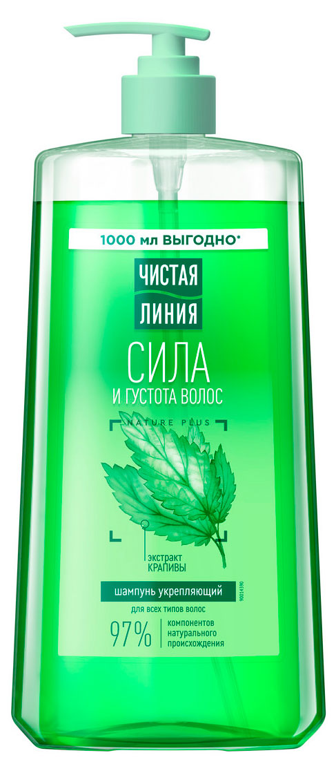 

Шампунь для волос Чистая Линия с экстрактом крапивы укрепляющий , 1 л