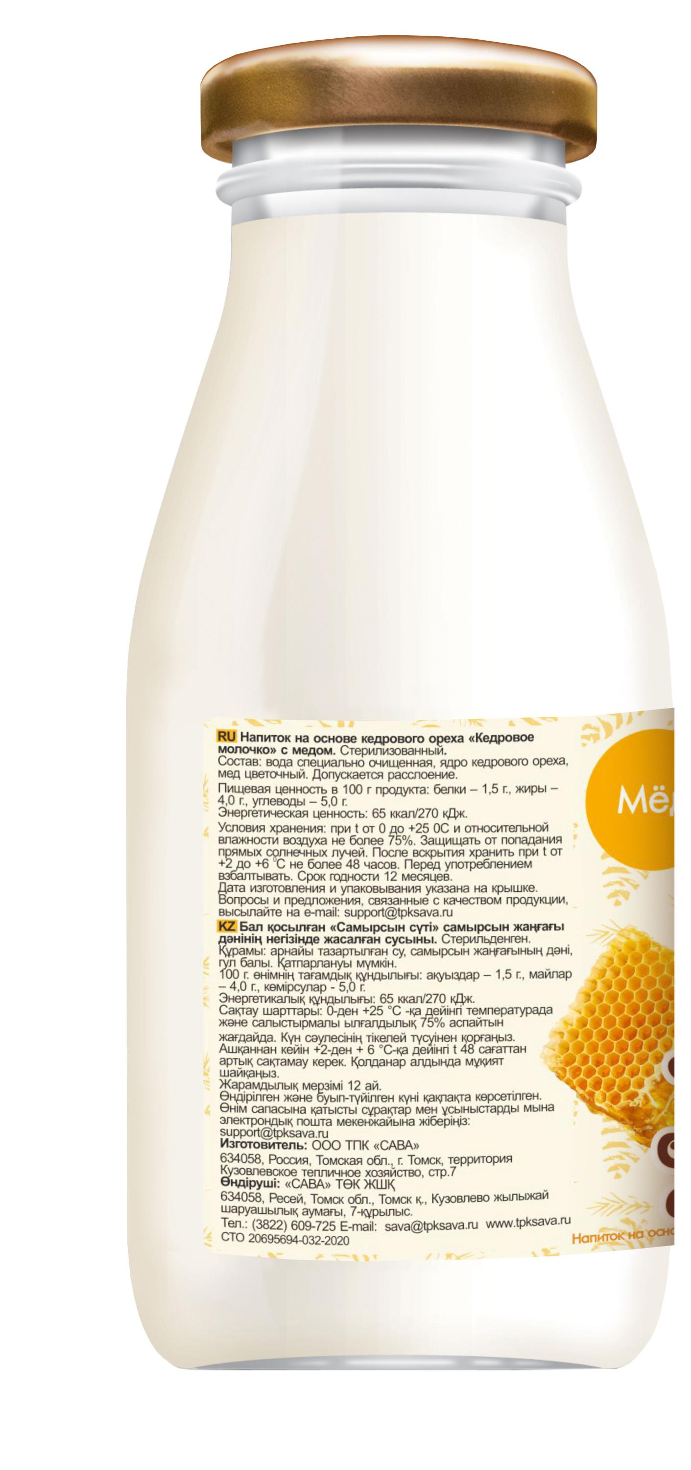 https://www.auchan.ru/files/original/35702673