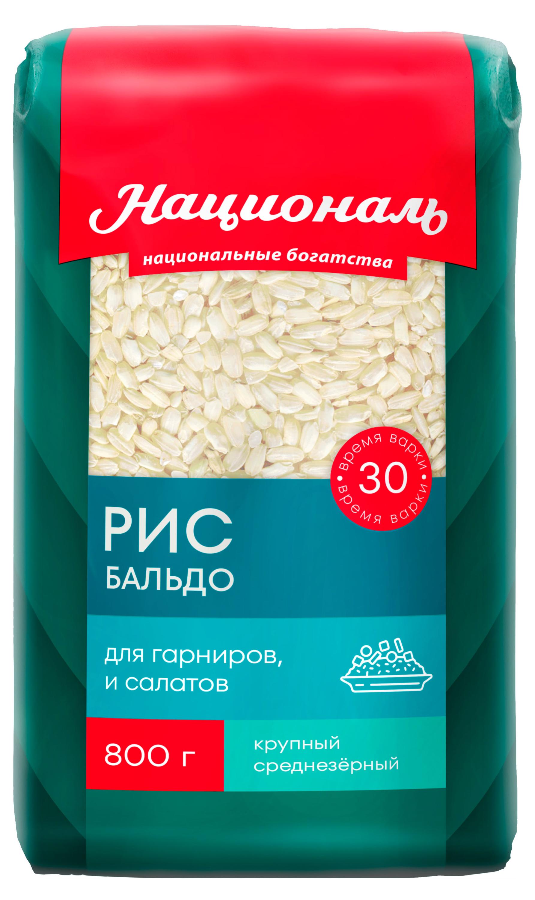 Изображение товара Рис «Националь» Бальдо, 800 г