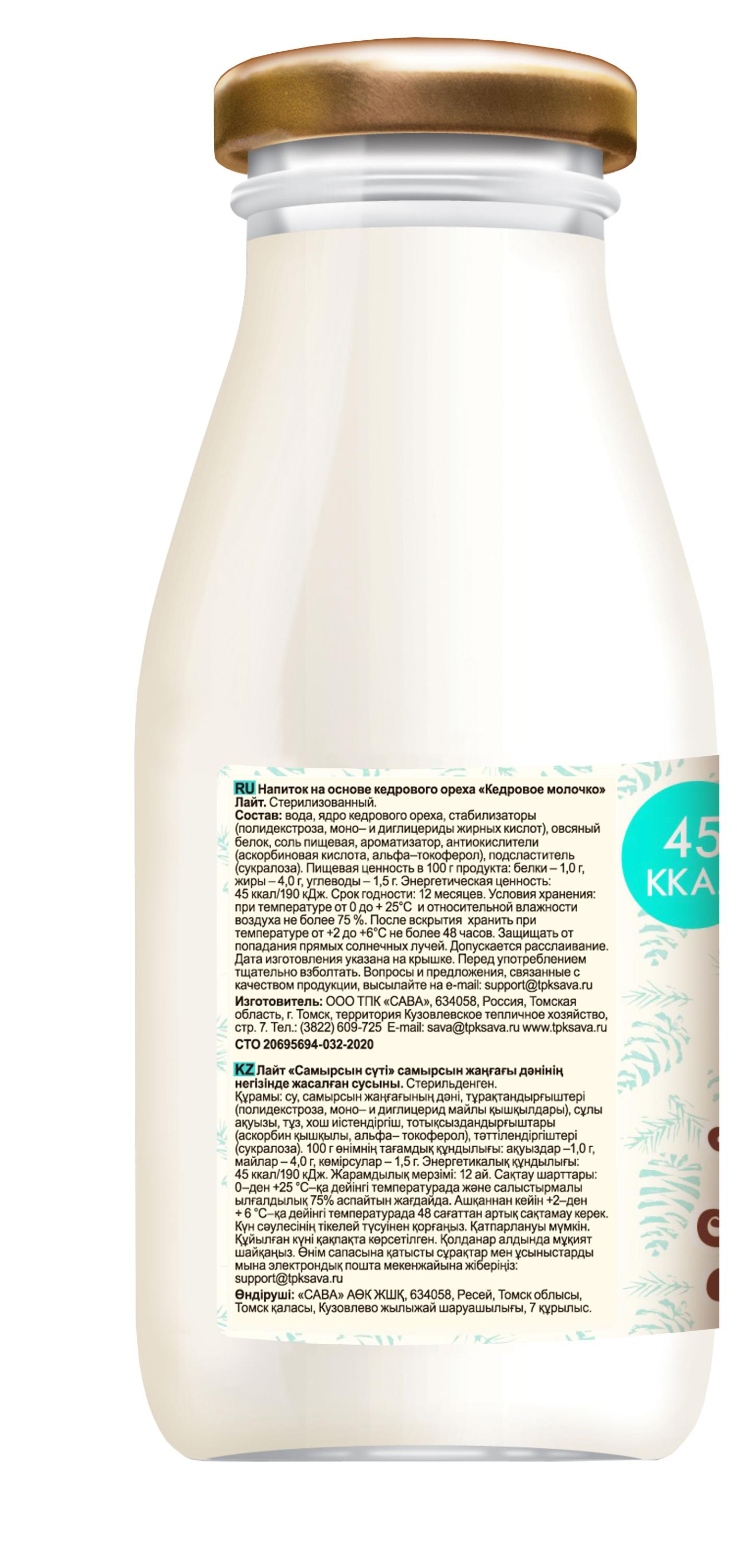 https://www.auchan.ru/files/original/35702895