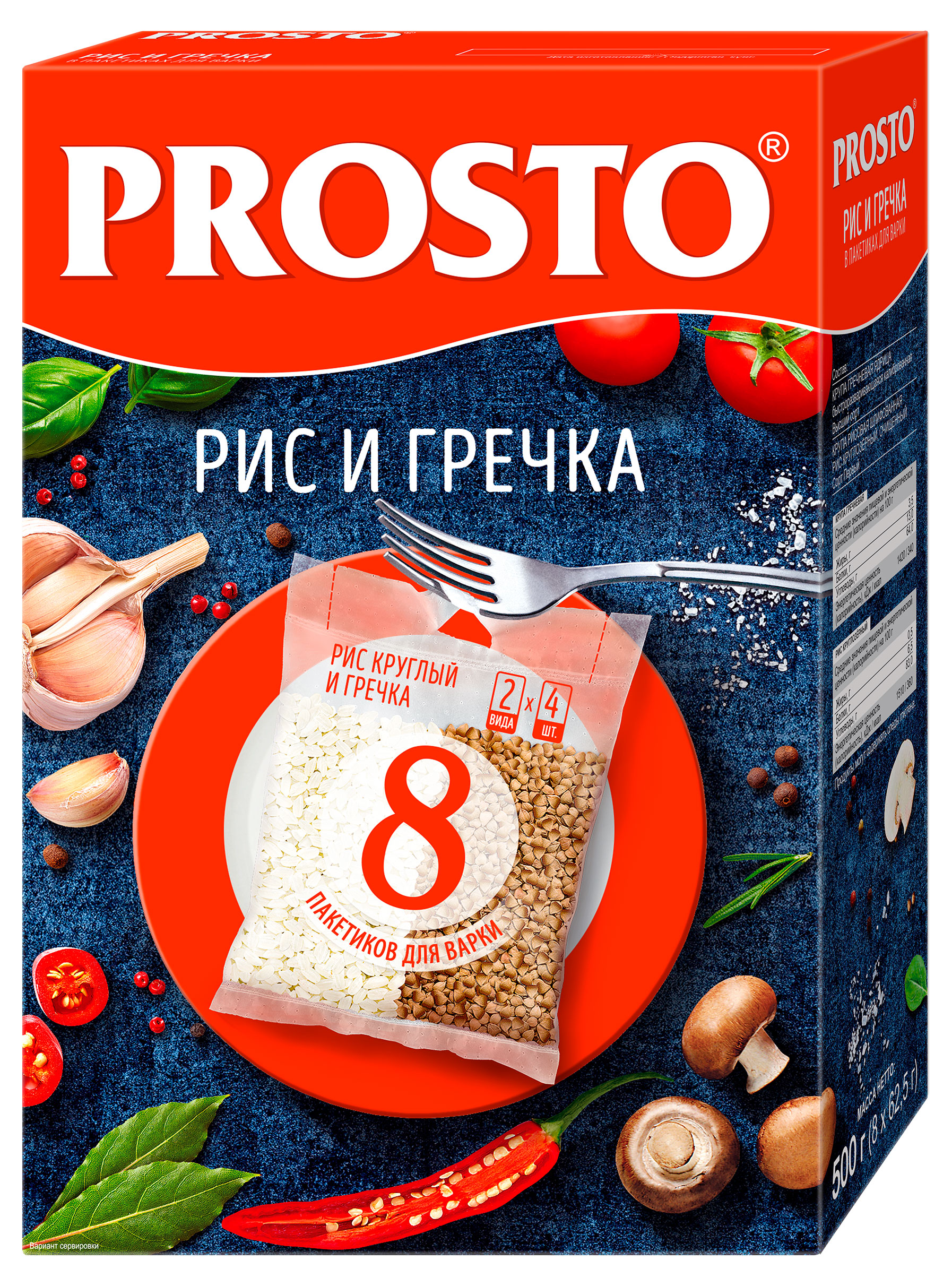 Изображение товара Рис и Гречка PROSTO в пакетиках для варки 8 порций, 500 г