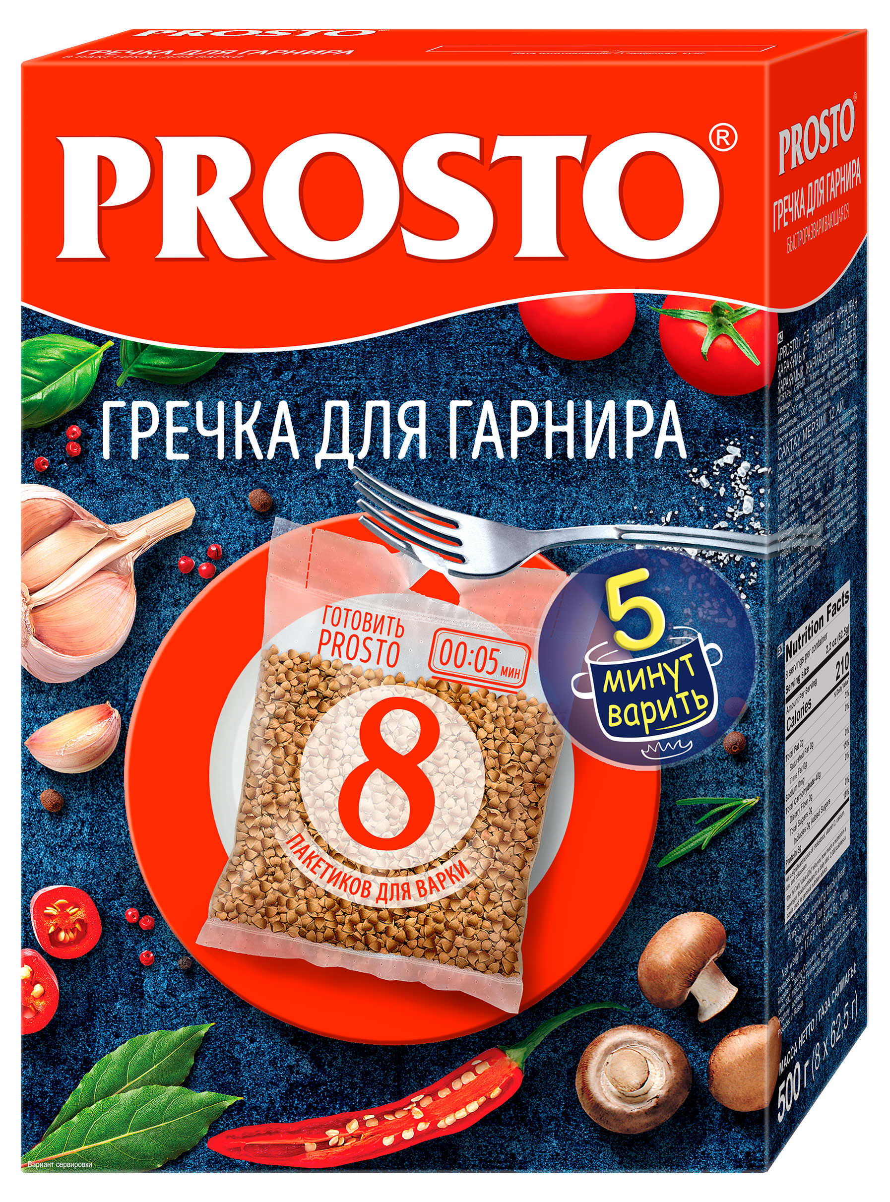 Изображение товара Гречка PROSTO для гарнира в пакетиках для варки 8 порций, 500 г