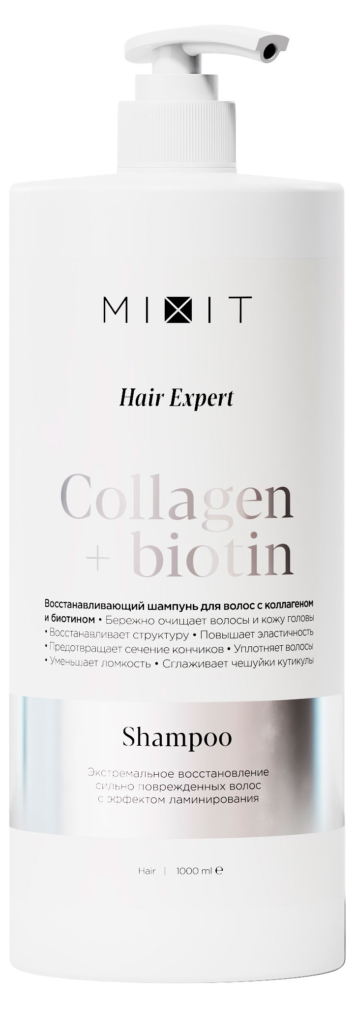 

Шампунь для волос Mixit Keratin + biotin для восстановления для поврежденных волос, 1 л