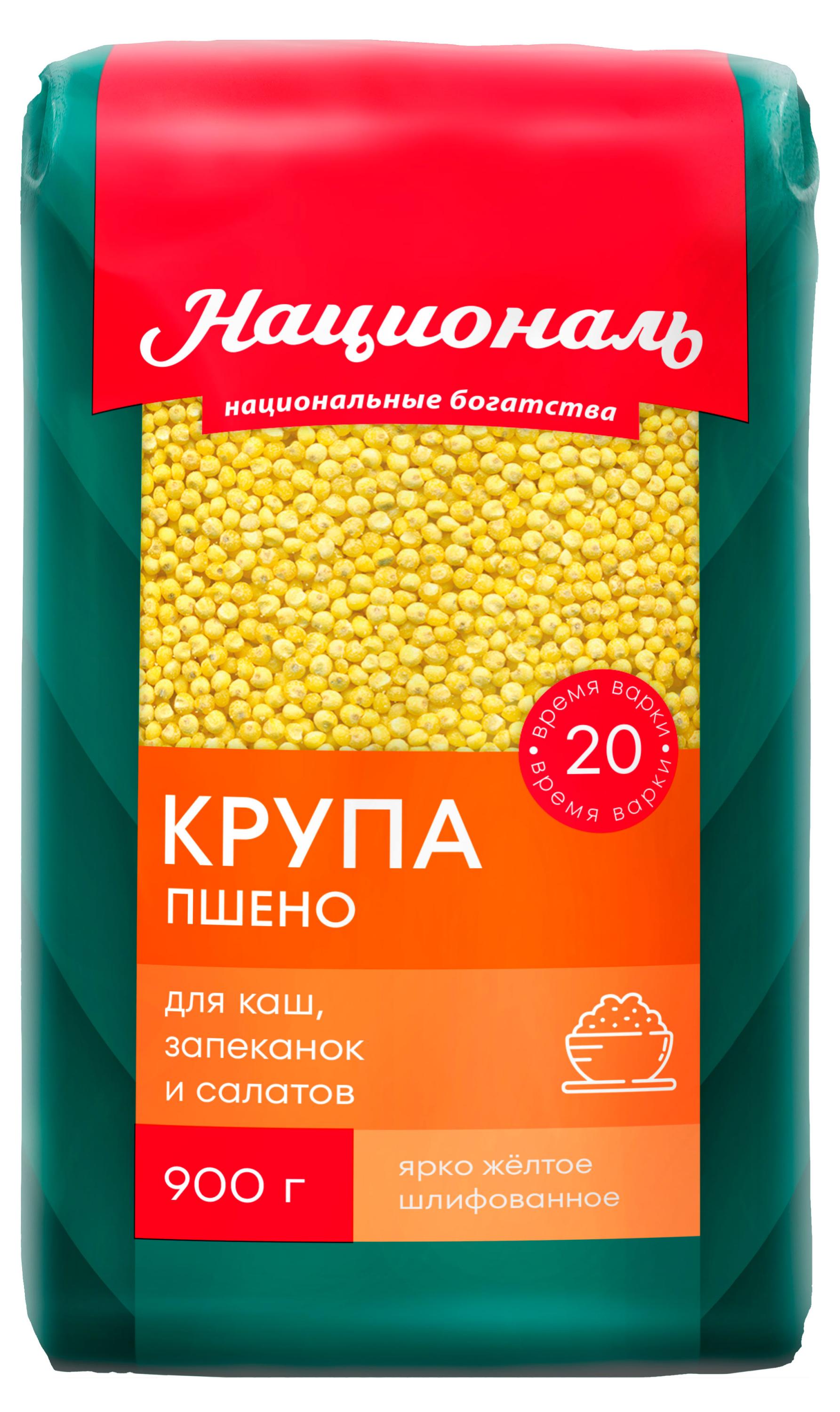 

Пшено Националь шлифованное, 900 г