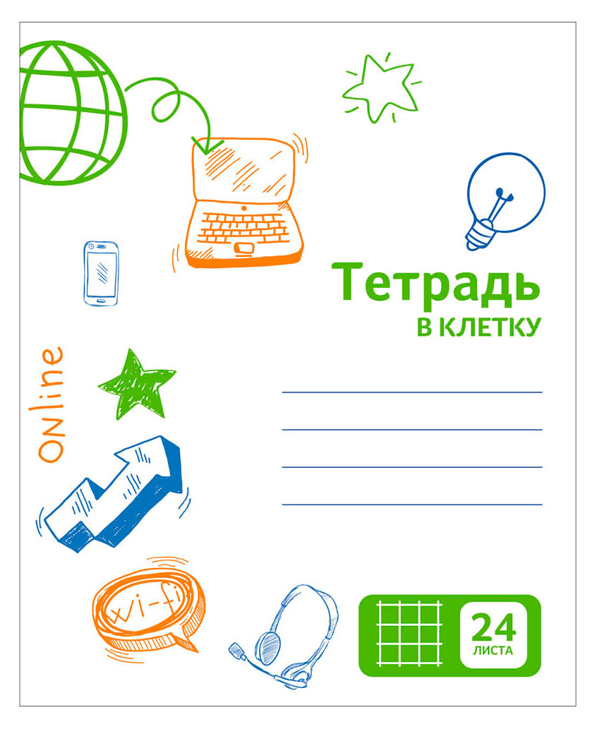 Изображение товара Тетрадь «Каждый день» в клетку А5, 24 л