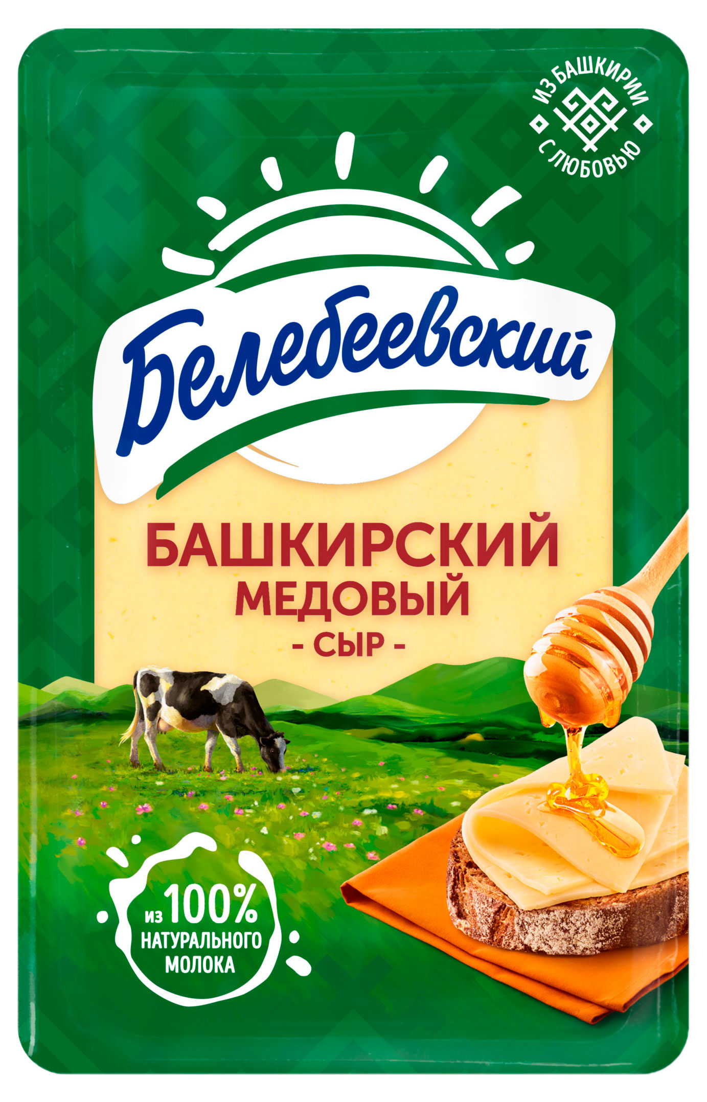 Изображение товара Сыр полутвердый Башкирский медовый "Белебеевский" нарезка 120 г