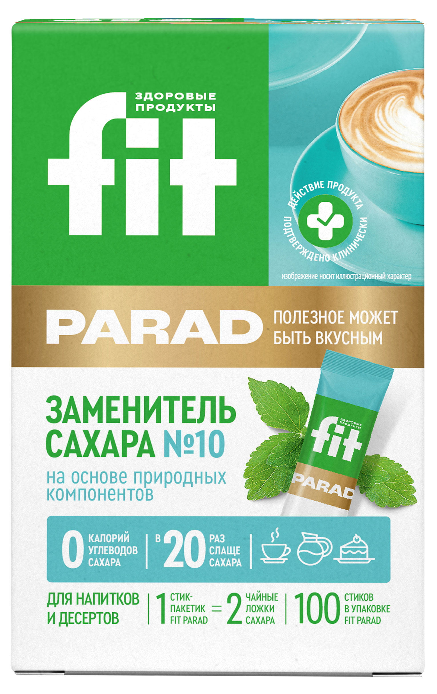 

Заменитель сахара Fit Parad 10 100 шт, 50 г