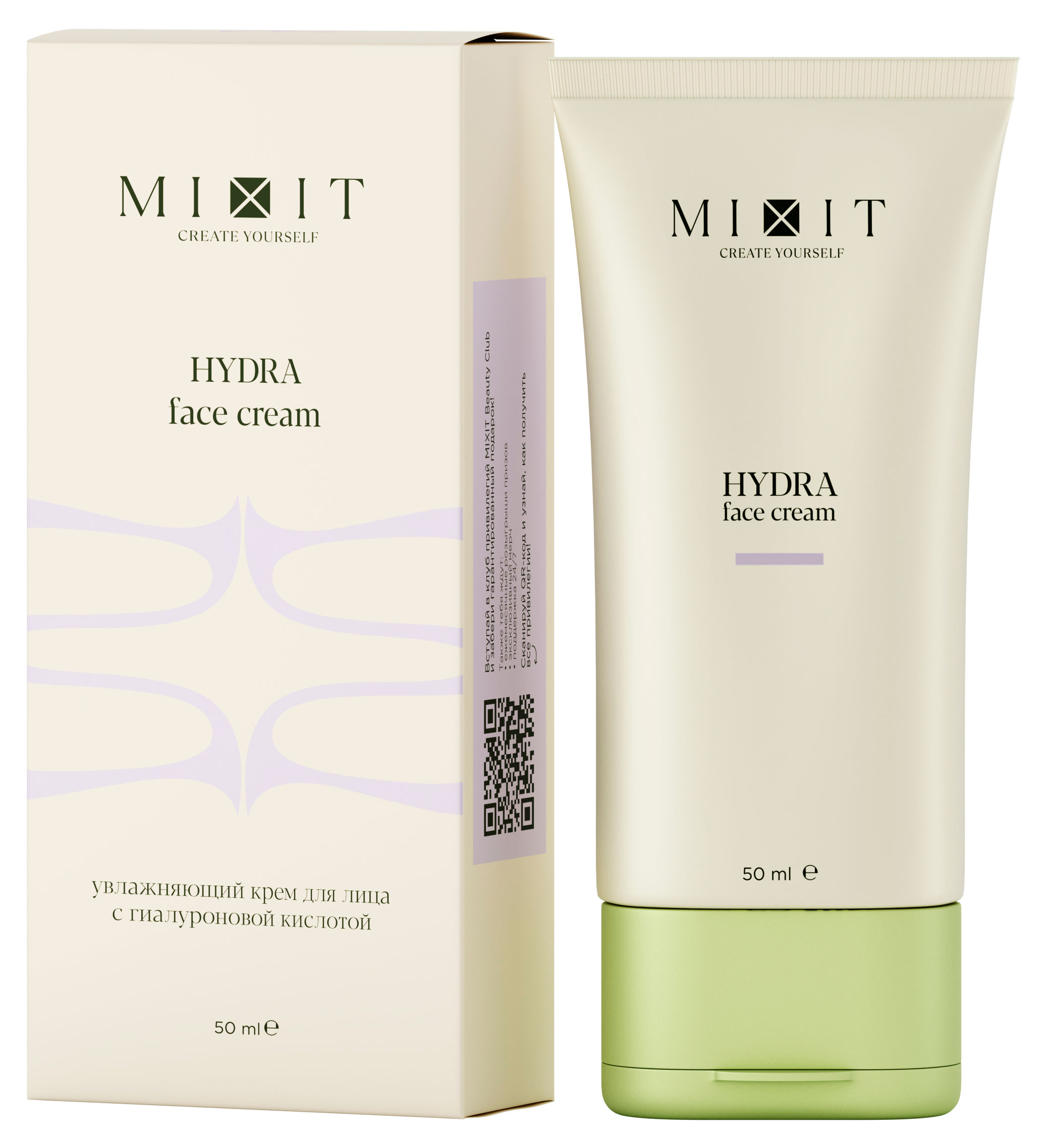 

Крем для лица Mixit Hyaluron увлажняющий с гиалуроновой кислотой, 50 мл