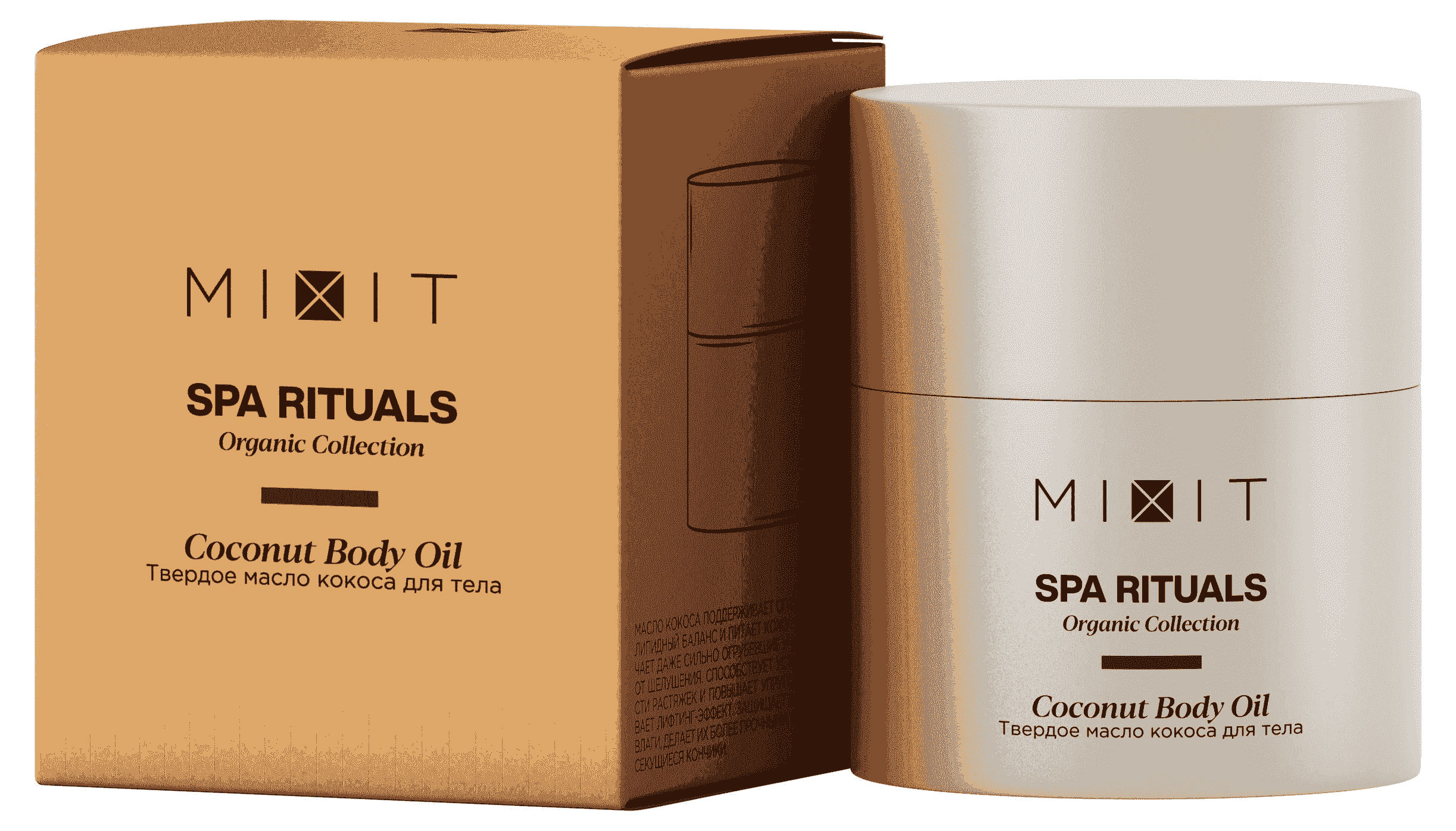 

Масло кокоса для тела Mixit Spa Rituals Coconut твердое, 40 г