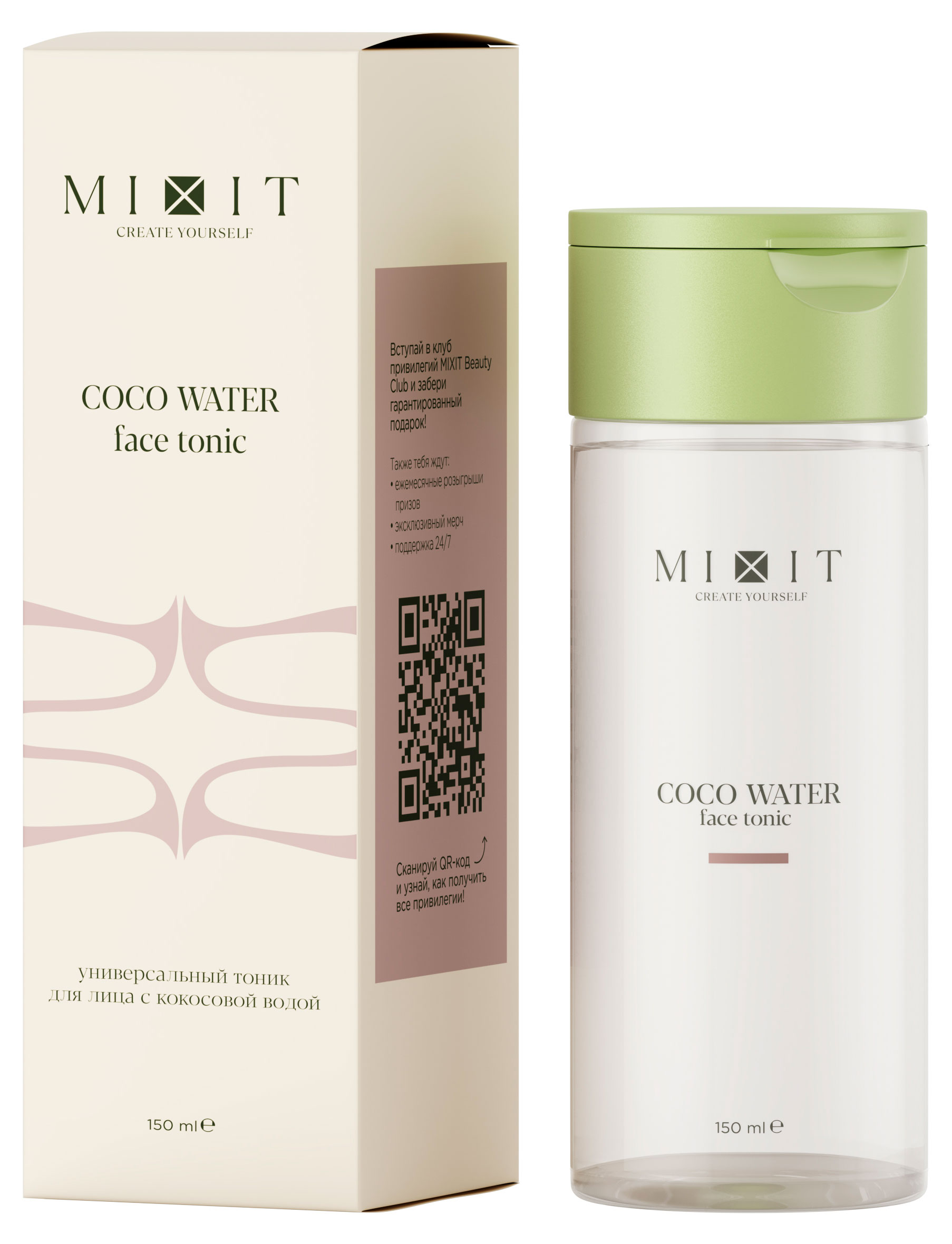 Изображение товара Тоник для лица Mixit Coco Water с кокосовой водой 150 мл