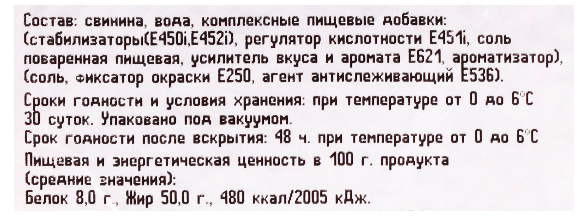 Превью изображения товара