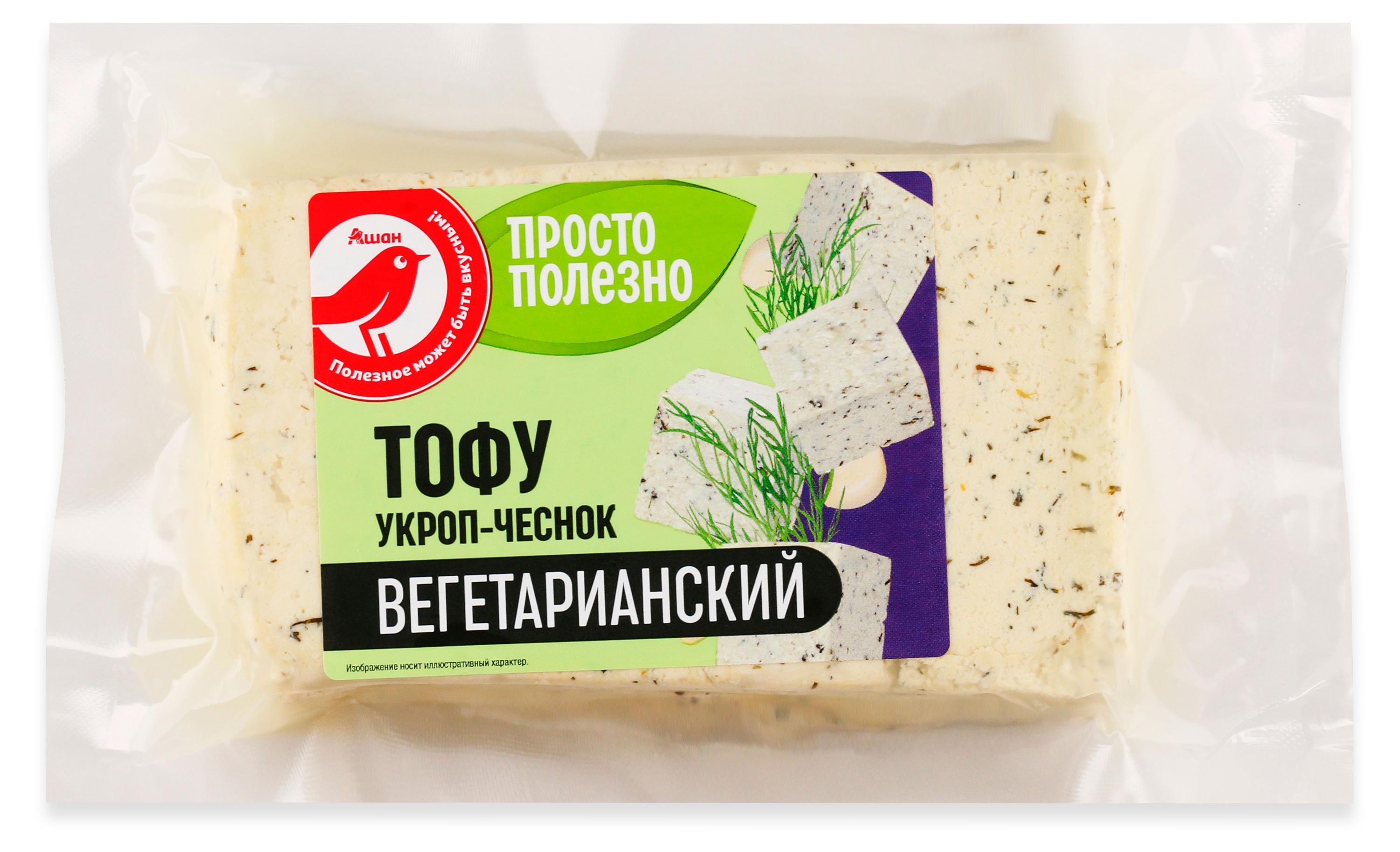 Изображение товара Сыр растительный Тофу АШАН Красная птица Vegan Вегетарианский со вкусом укропа и чеснока, 250 г