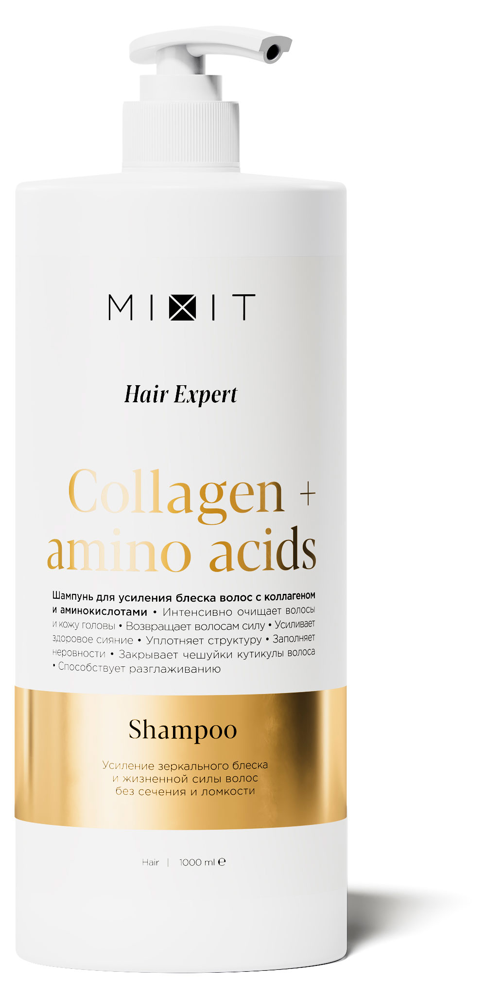

Шампунь для волос Mixit для усиления блеска с коллагеном и аминокислотами, 1 л