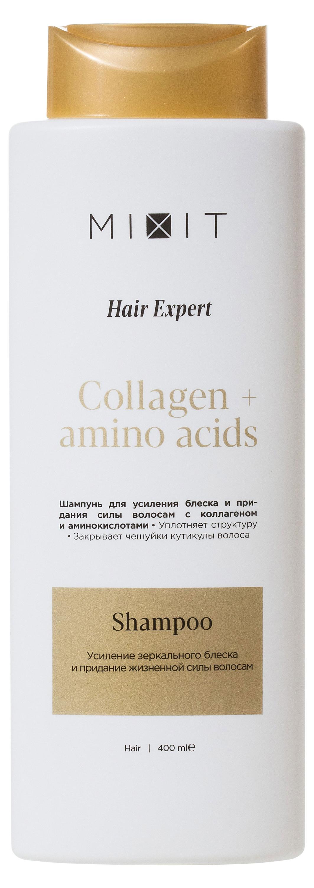 

Шампунь для волос Mixit для усиления блеска с коллагеном и аминокислотами, 400 мл
