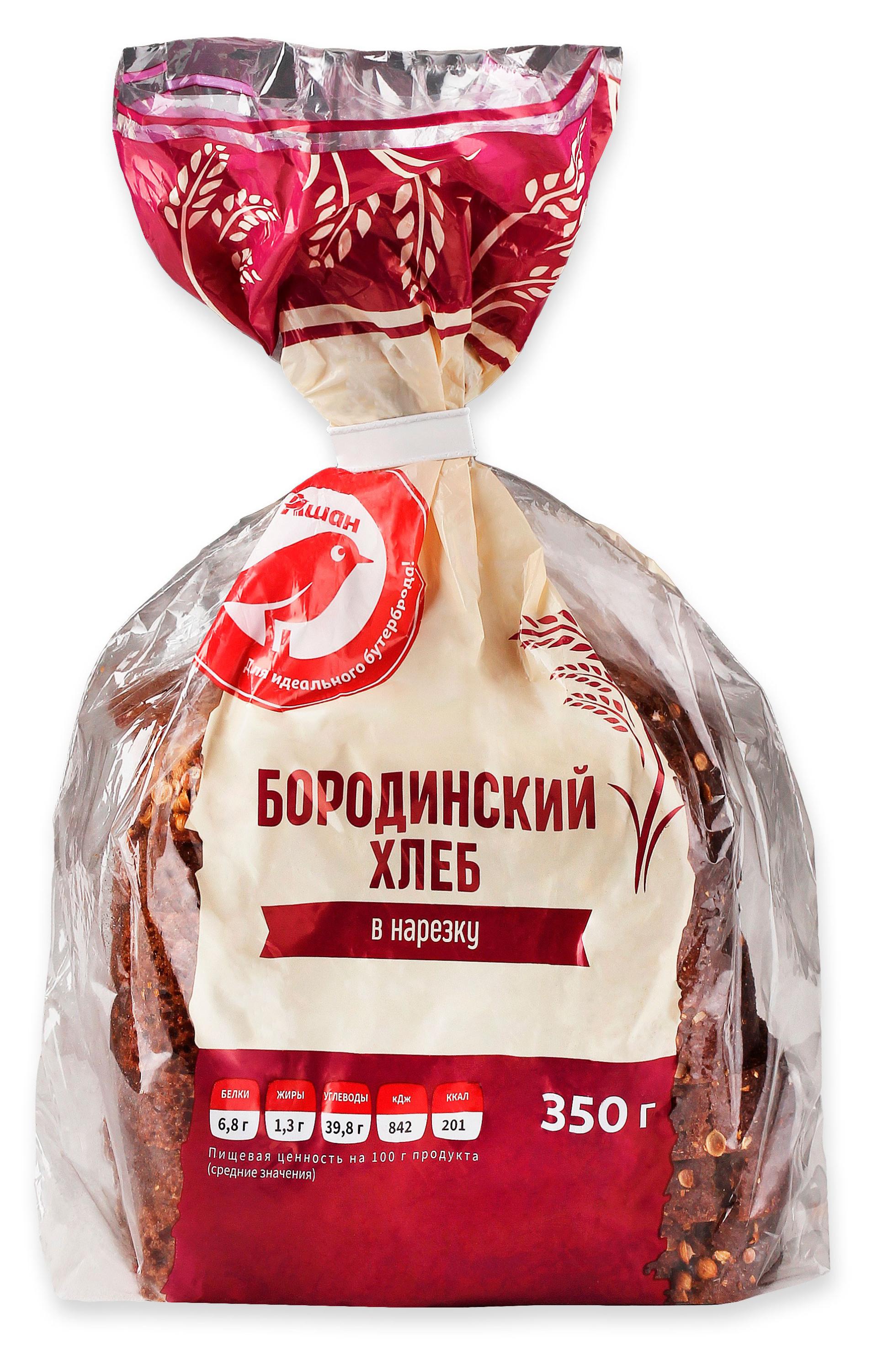 Изображение товара Хлеб АШАН Красная птица Бородинский нарезка, 350 г