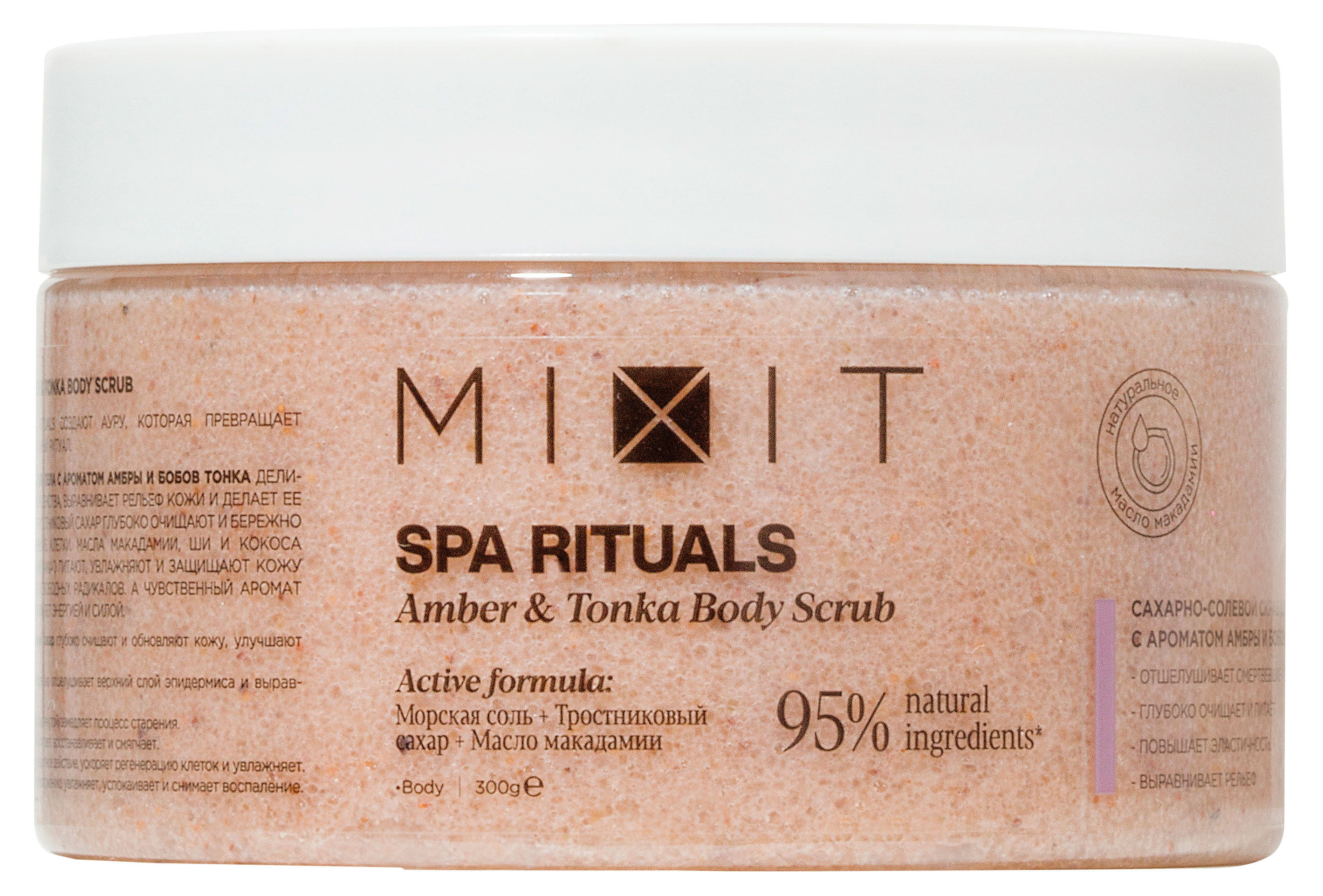 

Скраб для тела Mixit Spa Rituals Amber & Tonka сахарно-солевой с ароматом амбры и бобов тонка, 300 г