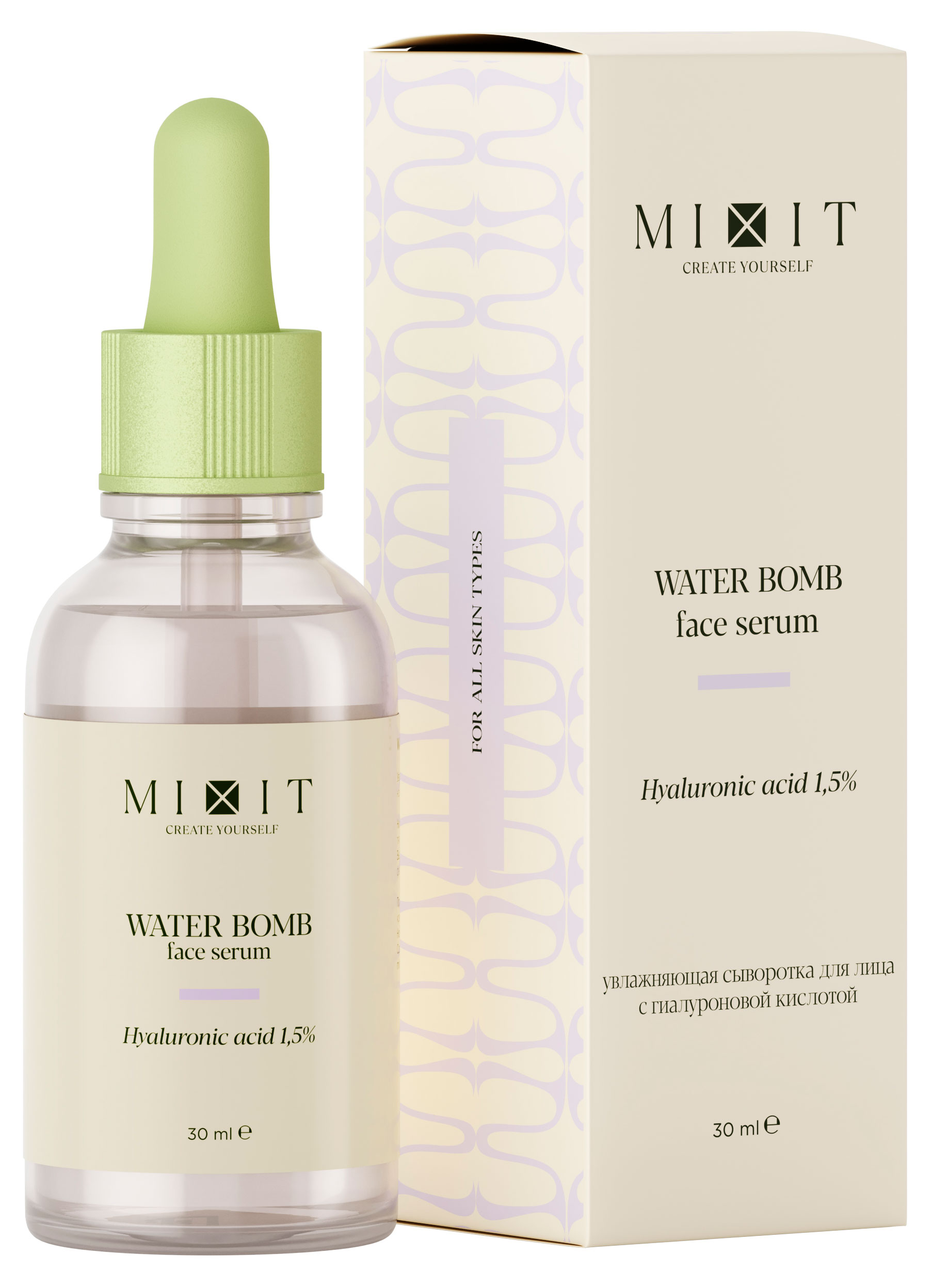 Изображение товара Сыворотка для лица Mixit Skin Chemistry увлажняющая с гиалуроновой кислотой 1,5% 30 мл