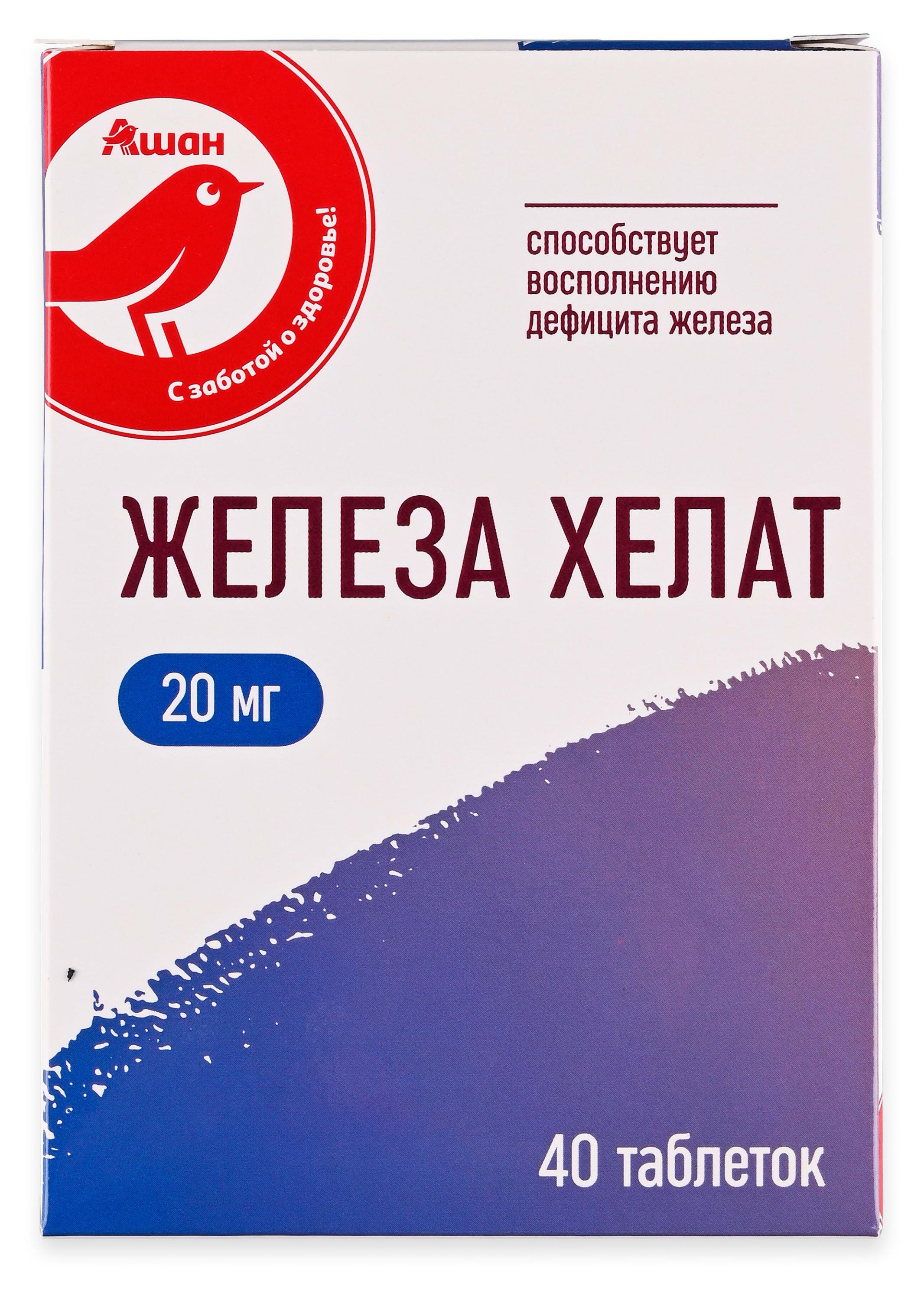 

БАД АШАН Красная птица Железа Хелат 20 мг, 40 таблеток