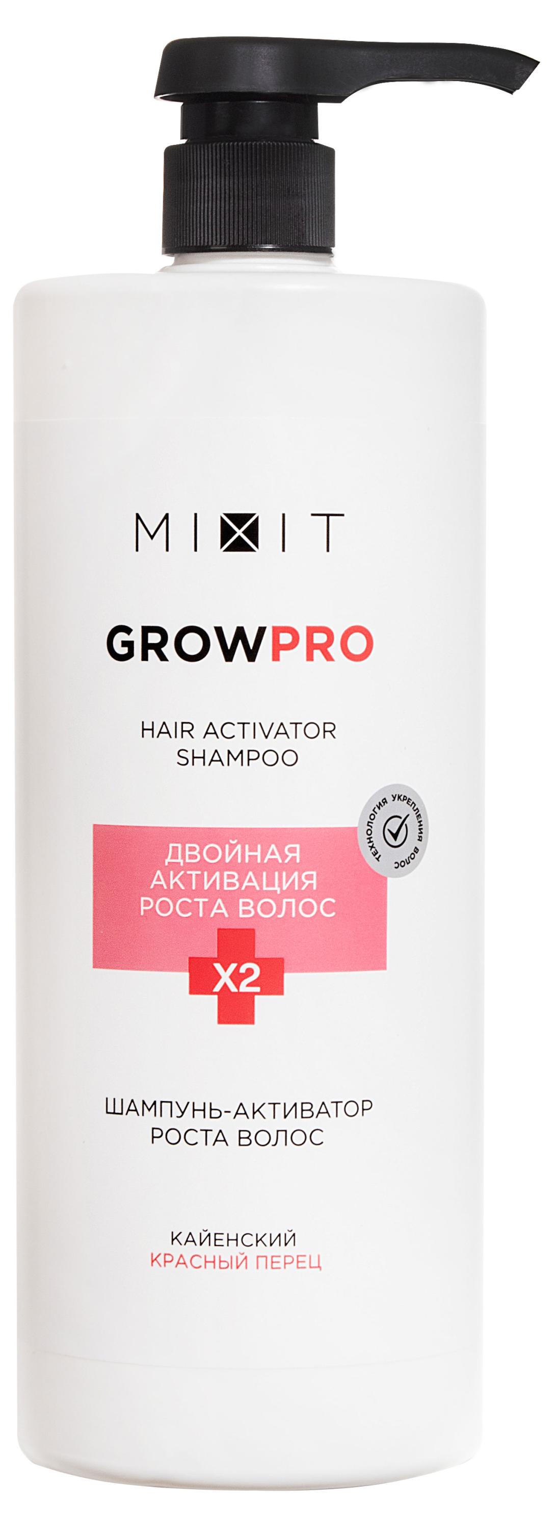 Изображение товара Шампунь активатор для роста волос Mixit GROW PRO с перцем 1 л