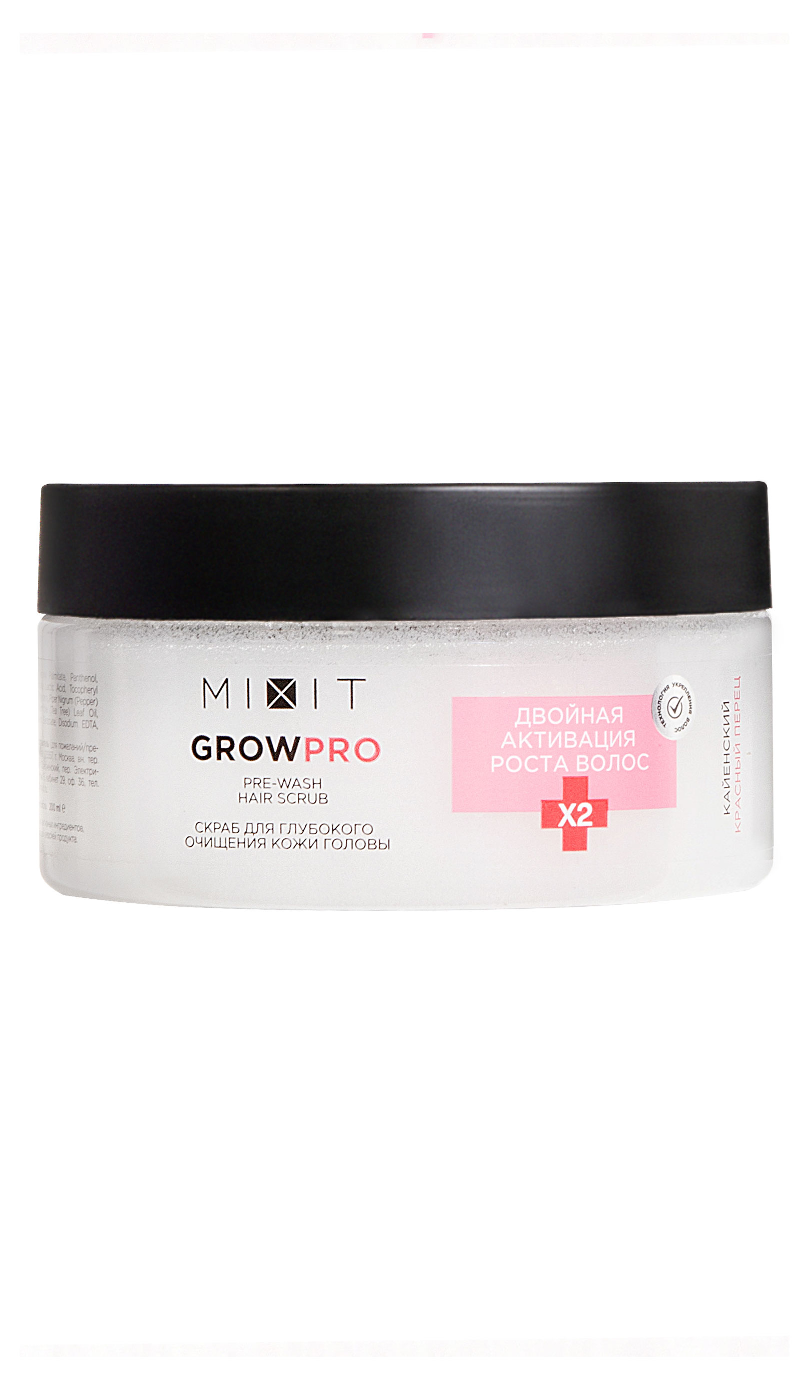 

Скраб для глубокого очищения кожи головы Mixit GROW PRO с экстрактом ламинарии, 200 мл