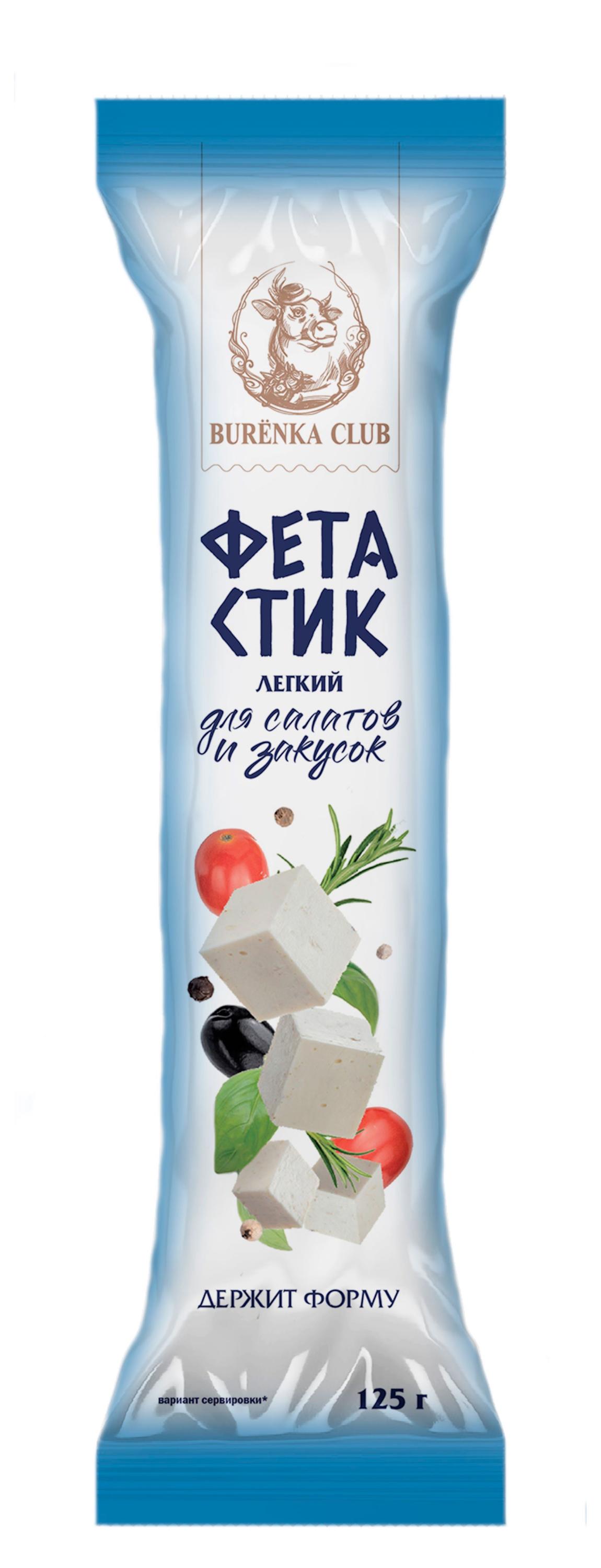 Изображение товара Сыр мягкий Фета Burenka Club Легкий в стике 35% БЗМЖ, 125 г