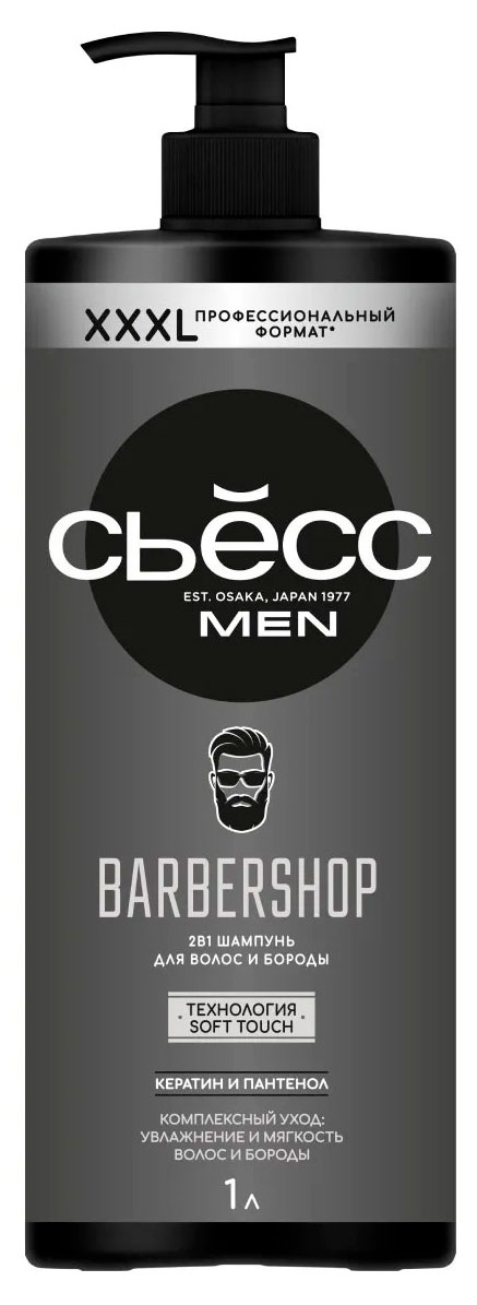 Изображение товара Шампунь для волос и бороды Сьёсс Men Barbershop 2 в 1 1 л
