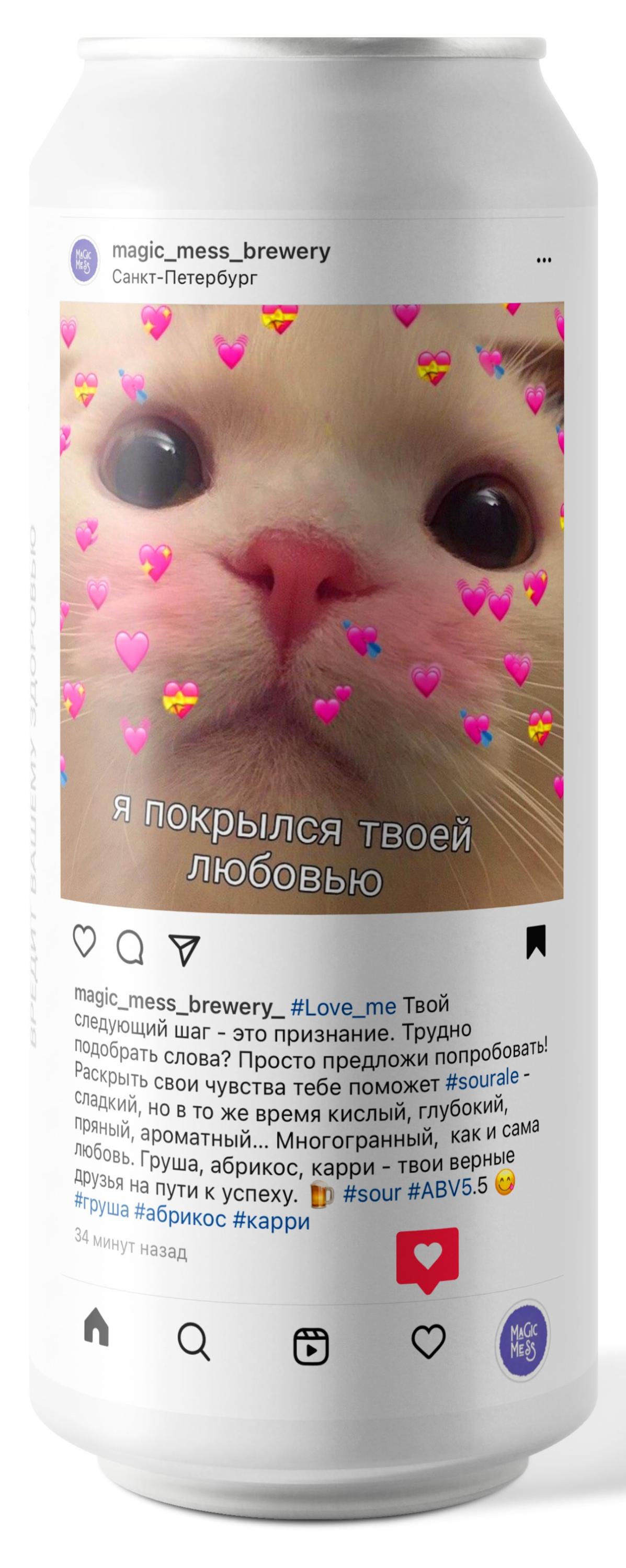 

Пивной напиток Magic Mess Love me 5,5%, 450 мл