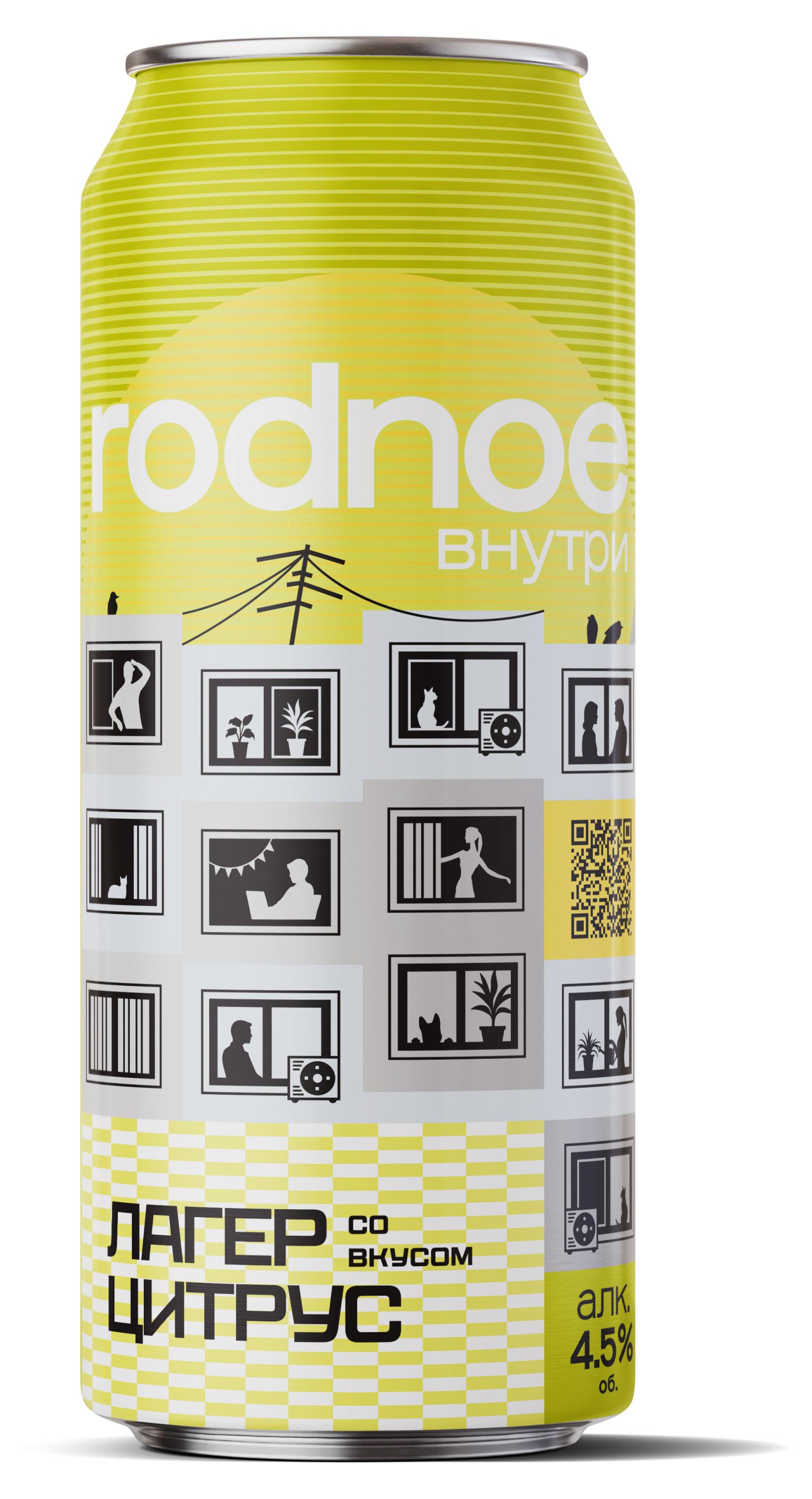 

Пивной напиток Rodnoe внутри Лагер со вкусом цитрус 4,5%, 450 мл