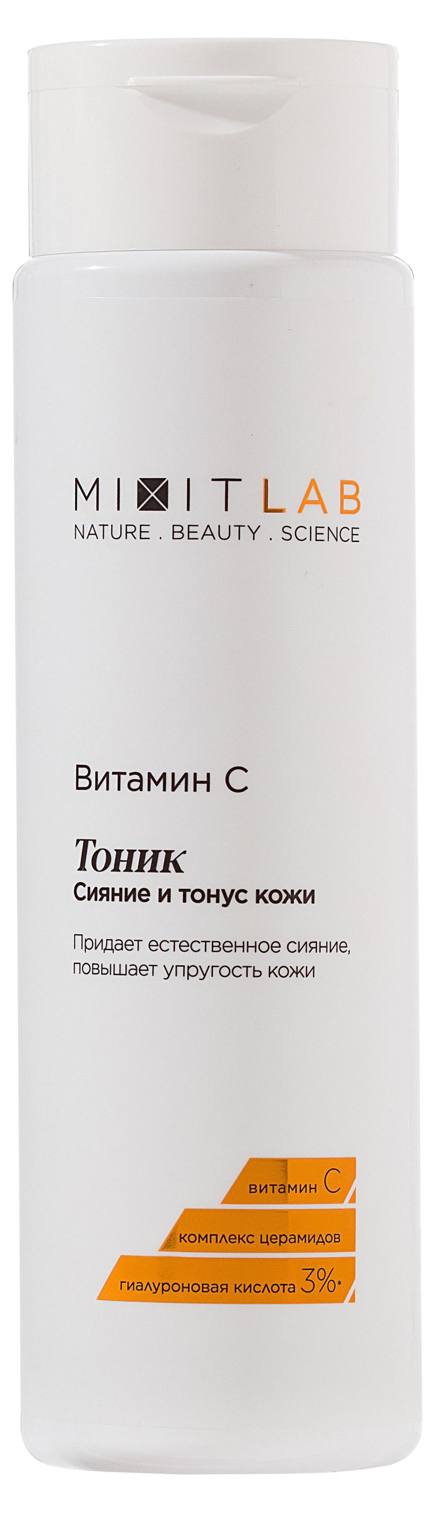 Изображение товара Тоник для лица Mixit Сияние и тонус с витамином С 250 мл