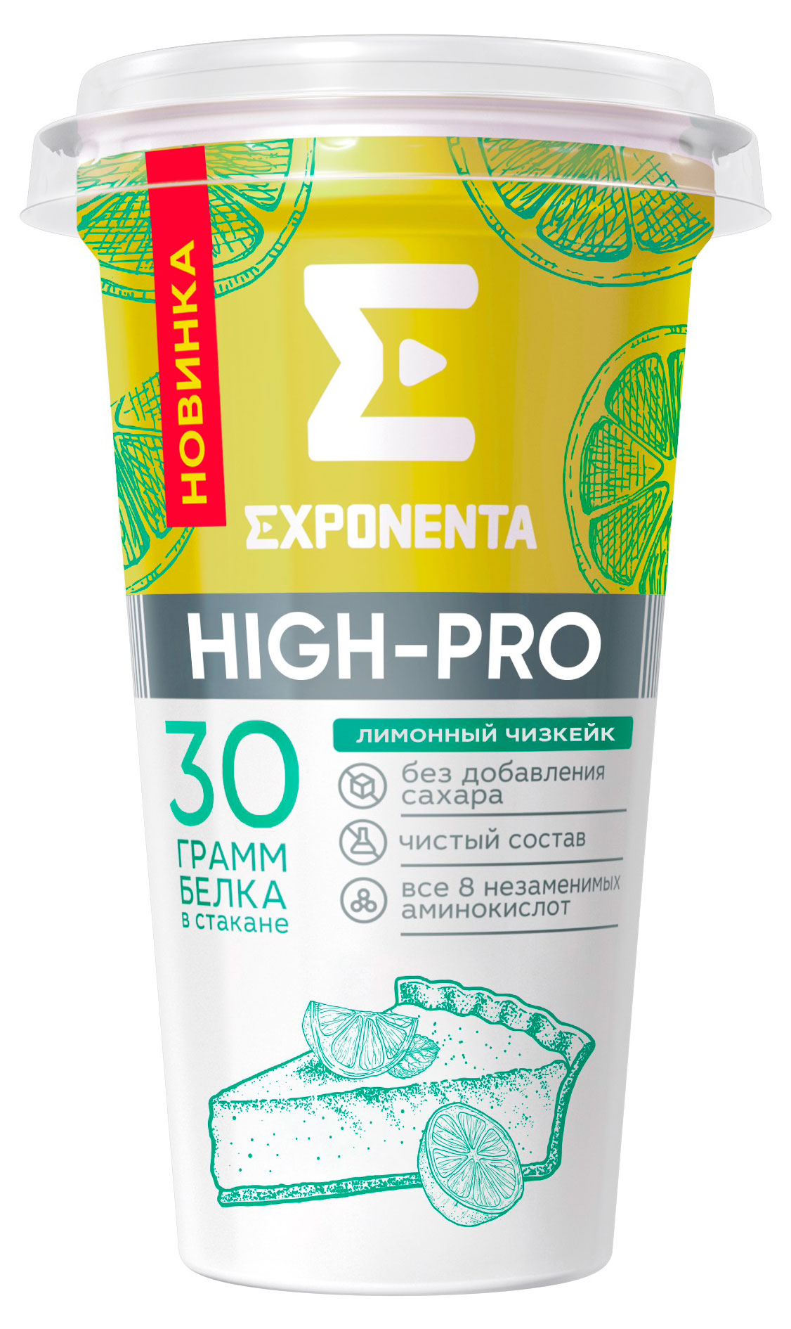 Изображение товара Напиток кисломолочный Exponenta HIGH-PRO Лимонный чизкейк без добавления сахара 0% БЗМЖ, 250 г