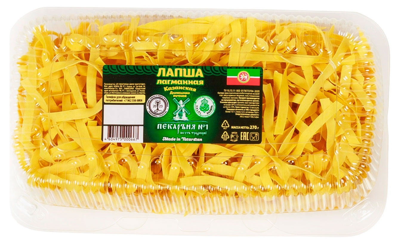 

Макаронные изделия Пекарня 1 Лапша Казанская лагманная халяль, 270 г