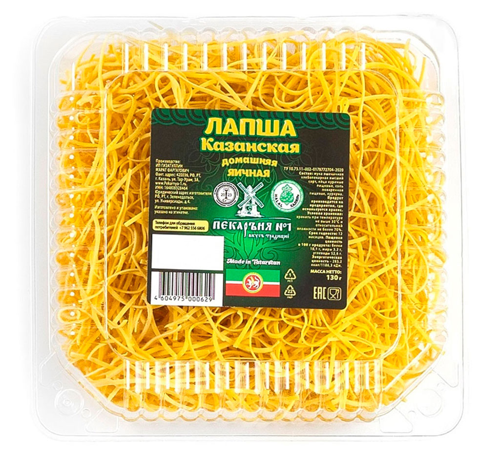 

Макаронные изделия Пекарня 1 Лапша Казанская домашняя халяль, 130 г