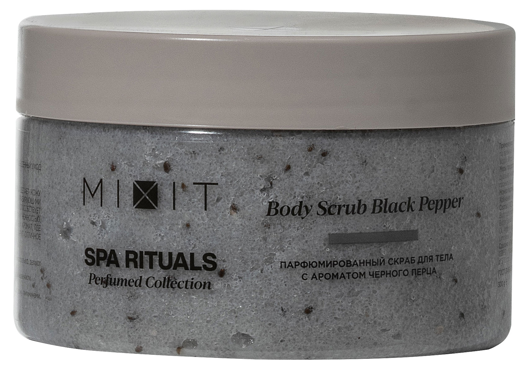 

Скраб для тела Mixit Spa Rituals парфюмированный с ароматом черного перца, 300 г