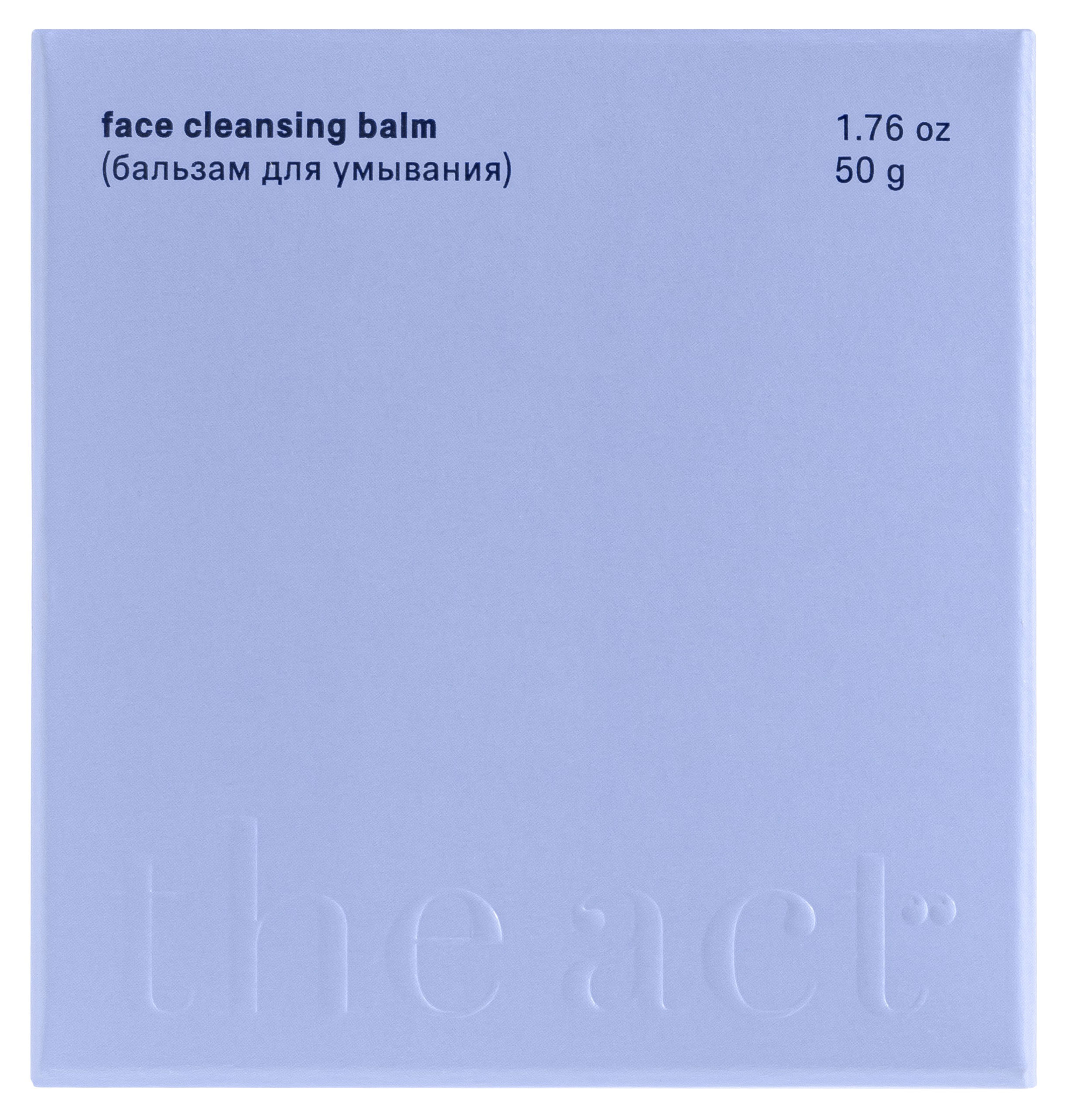 

Бальзам для умывания The Act, 50 г