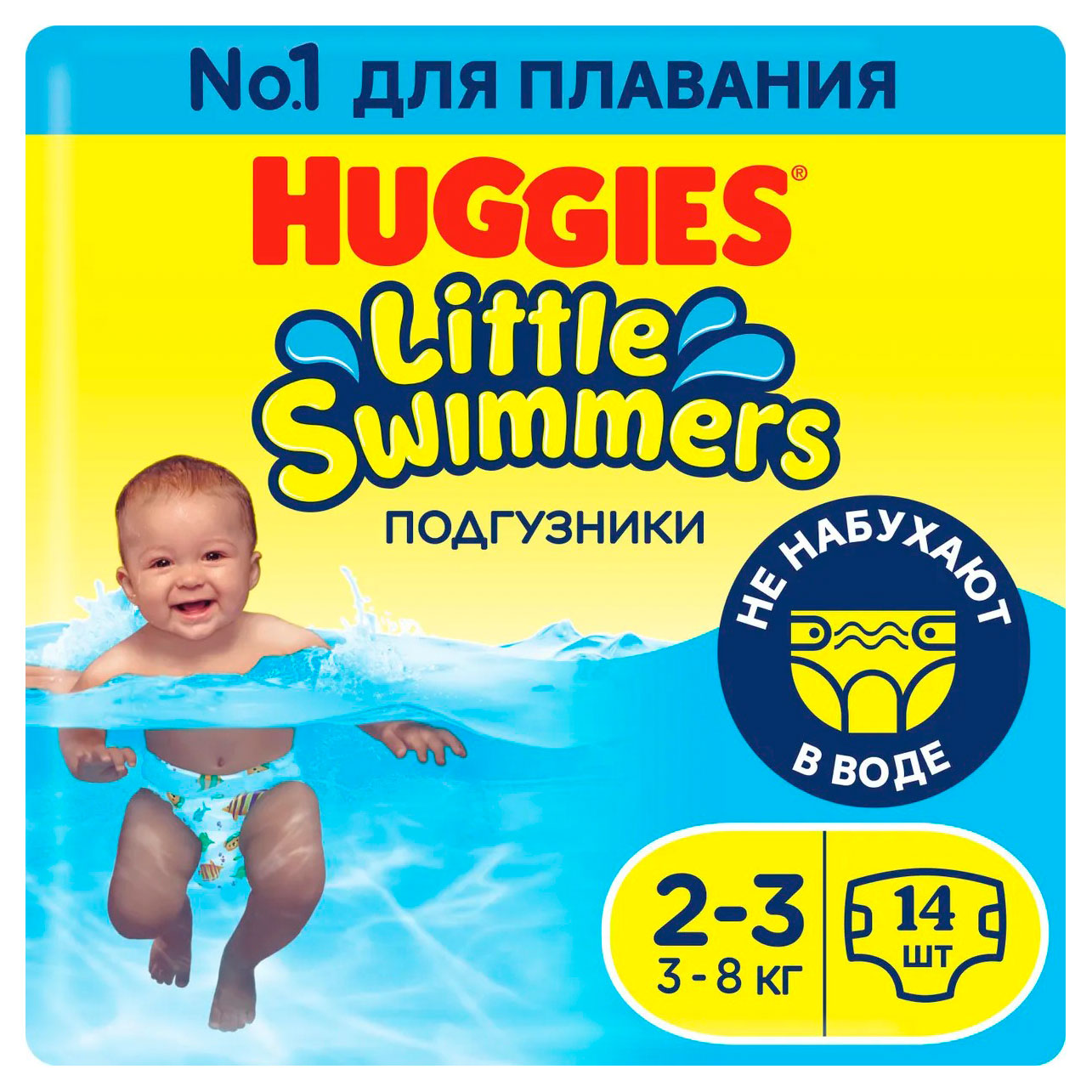 Изображение товара Трусики-подгузники для плавания Huggies 2-3 (3-8 кг), 14 шт