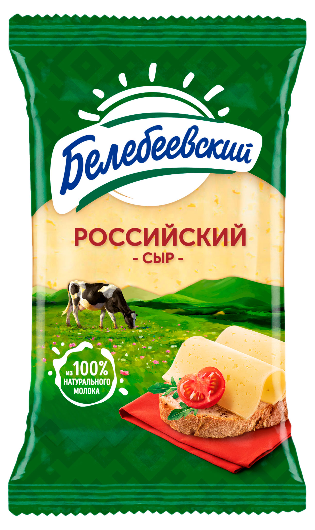 Изображение товара Российский полутвердый сыр "Белебеевский" халяль 50% ГОСТ 190 г