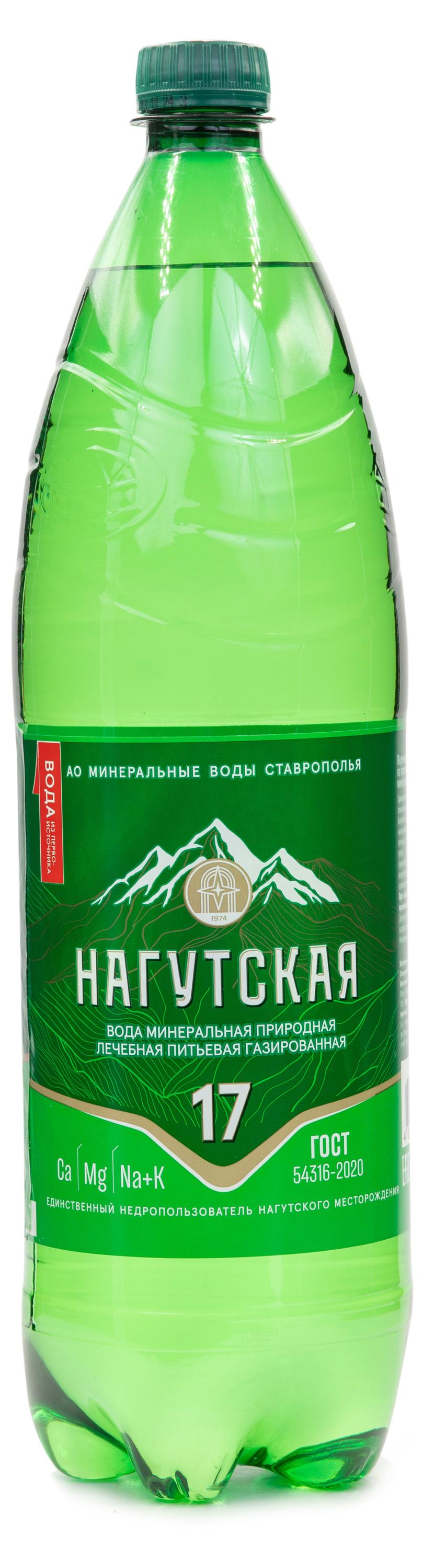 

Вода минеральная Нагутская 17 газированная, 1,5 л