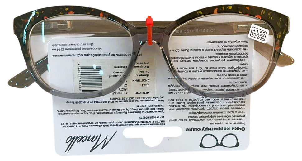 

Очки для зрения Bist готовые AU MIX7 +2,5, 1 шт в ассортименте