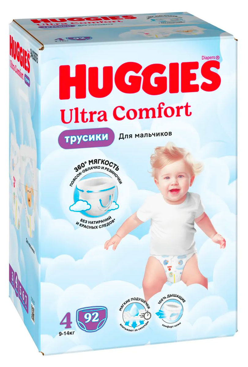 Изображение товара Трусики-подгузники для мальчиков Huggies 4 (9-14 кг), 92 шт