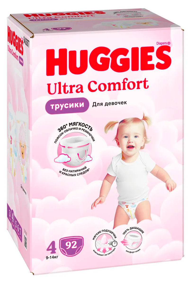 

Трусики-подгузники для девочек Huggies 4 (9-14 кг), 92 шт