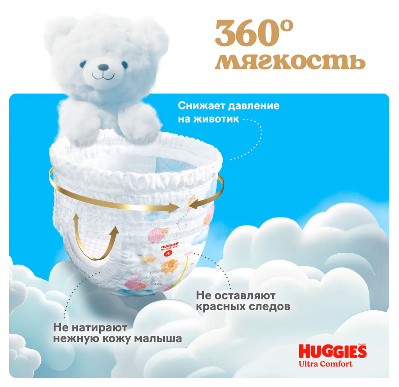 https://www.auchan.ru/files/original/35721324