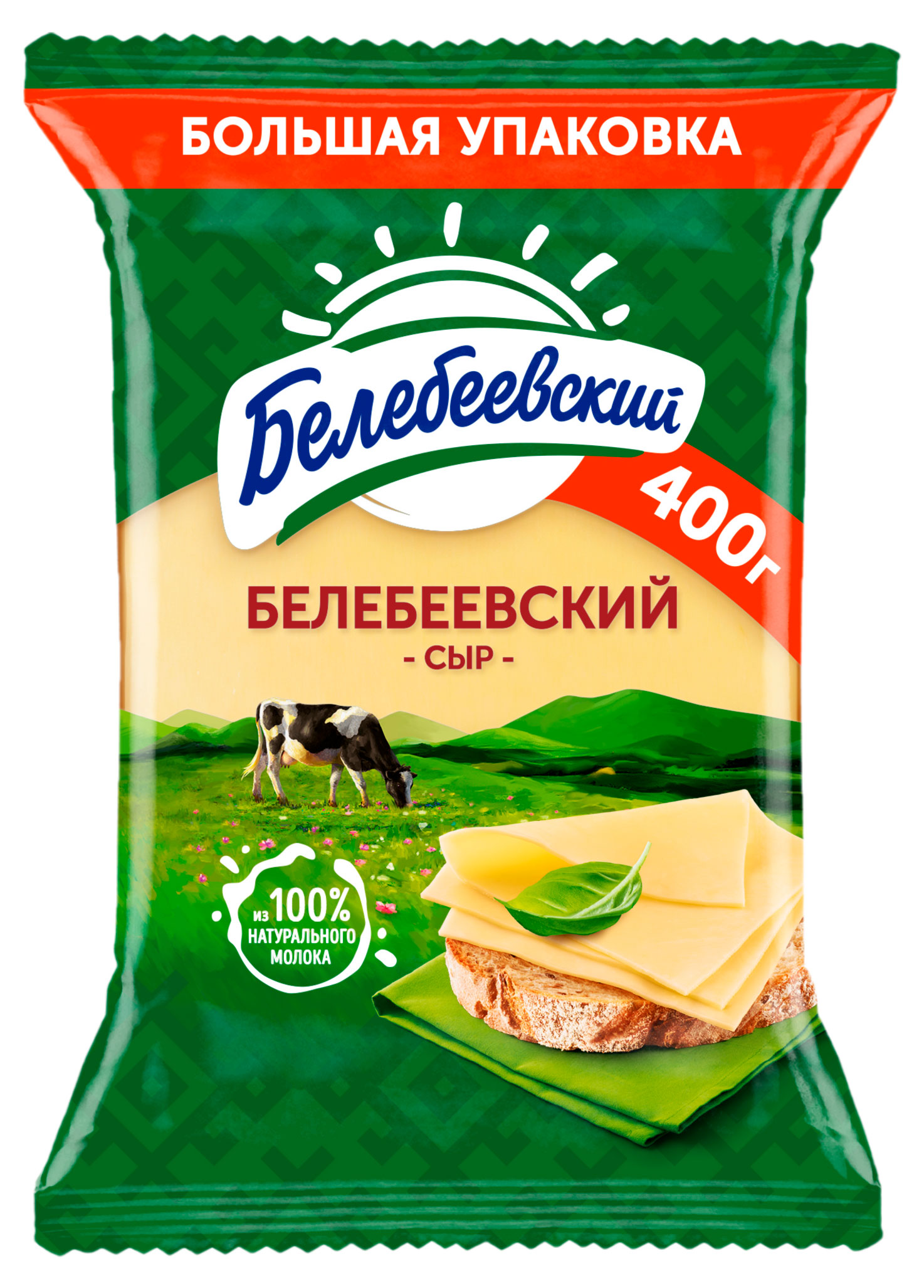 Изображение товара Полутвердый сыр «Белебеевский» 45% БЗМЖ, 400 г — натуральный и вкусный