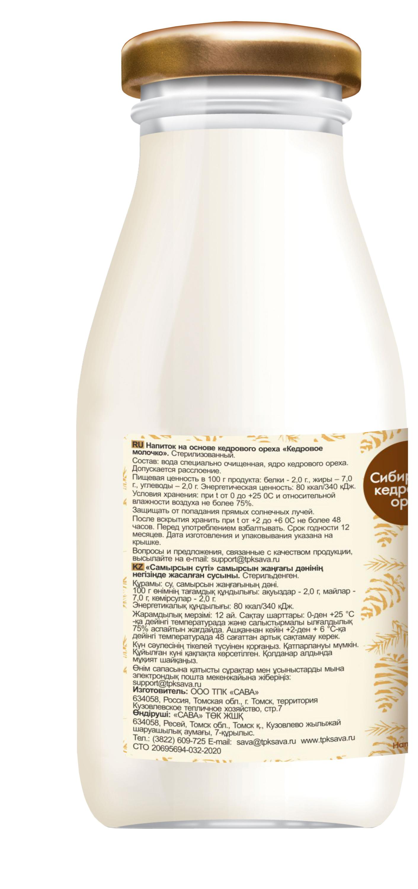 https://www.auchan.ru/files/original/35721693