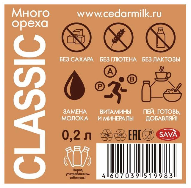 https://www.auchan.ru/files/original/35721702