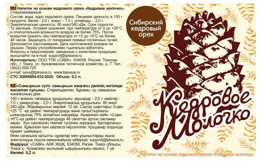 https://www.auchan.ru/files/original/35721705