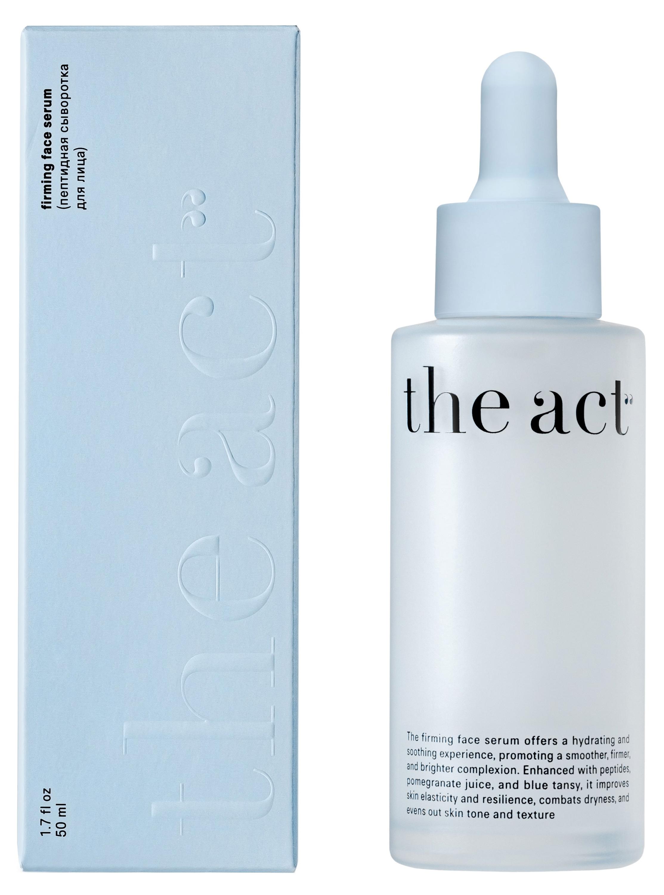 

Сыворотка для лица The Act Пептидная, 50 мл