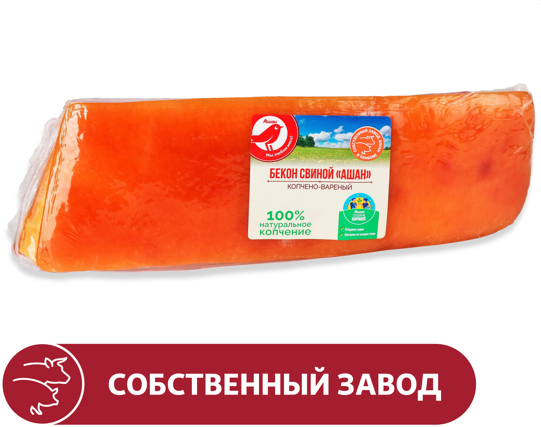 Изображение товара Бекон свиной варено-копченый АШАН Красная птиц 400 г мясной деликатес