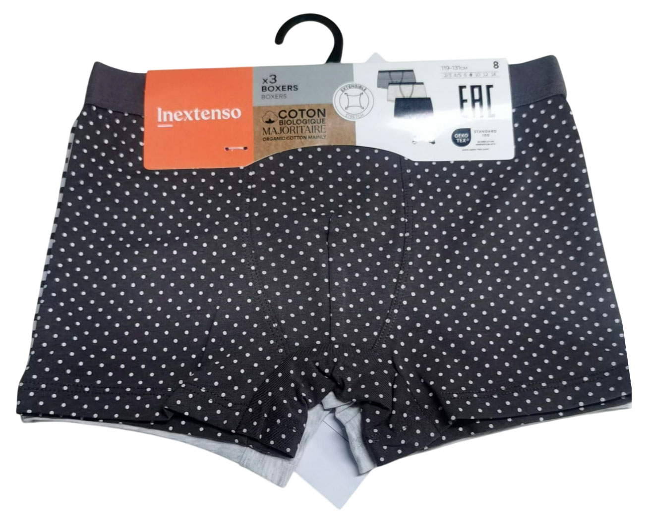 

Боксеры для мальчика InExtenso, 3 шт